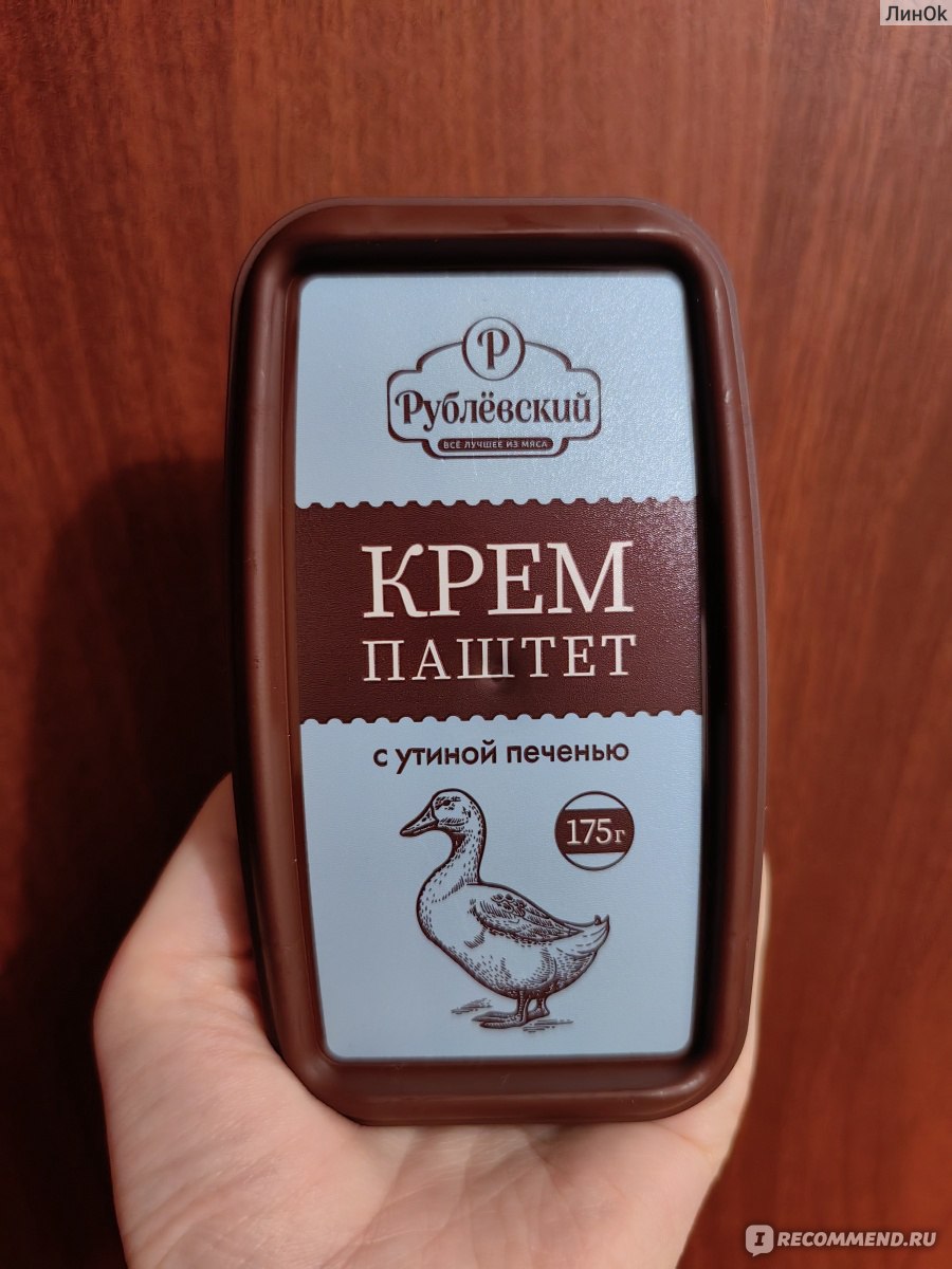 Паштет Рублёвский С утиной печенью - «🦆Вкусненький, но есть нюансы. Для  любителей паштетных сэндвичей» | отзывы