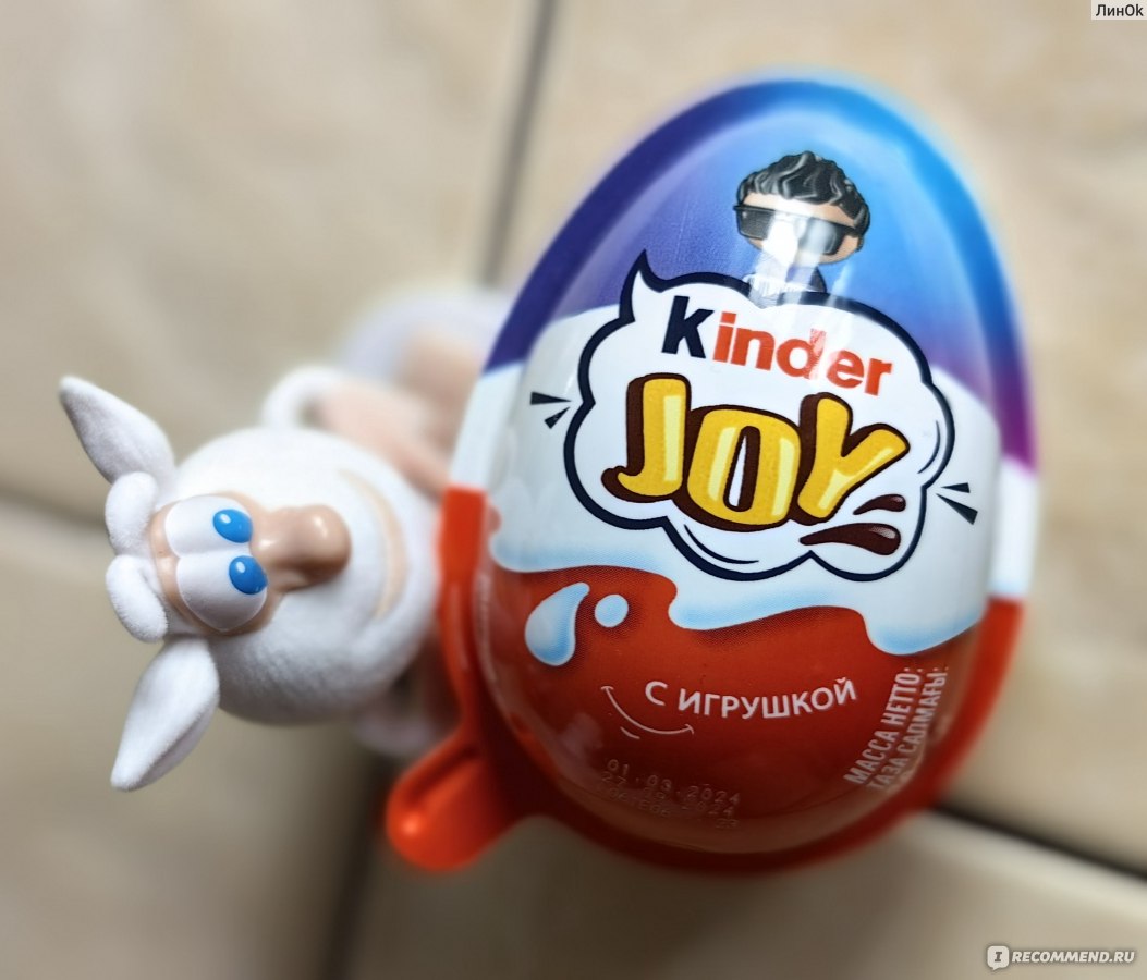 FERRERO Kinder joy funko