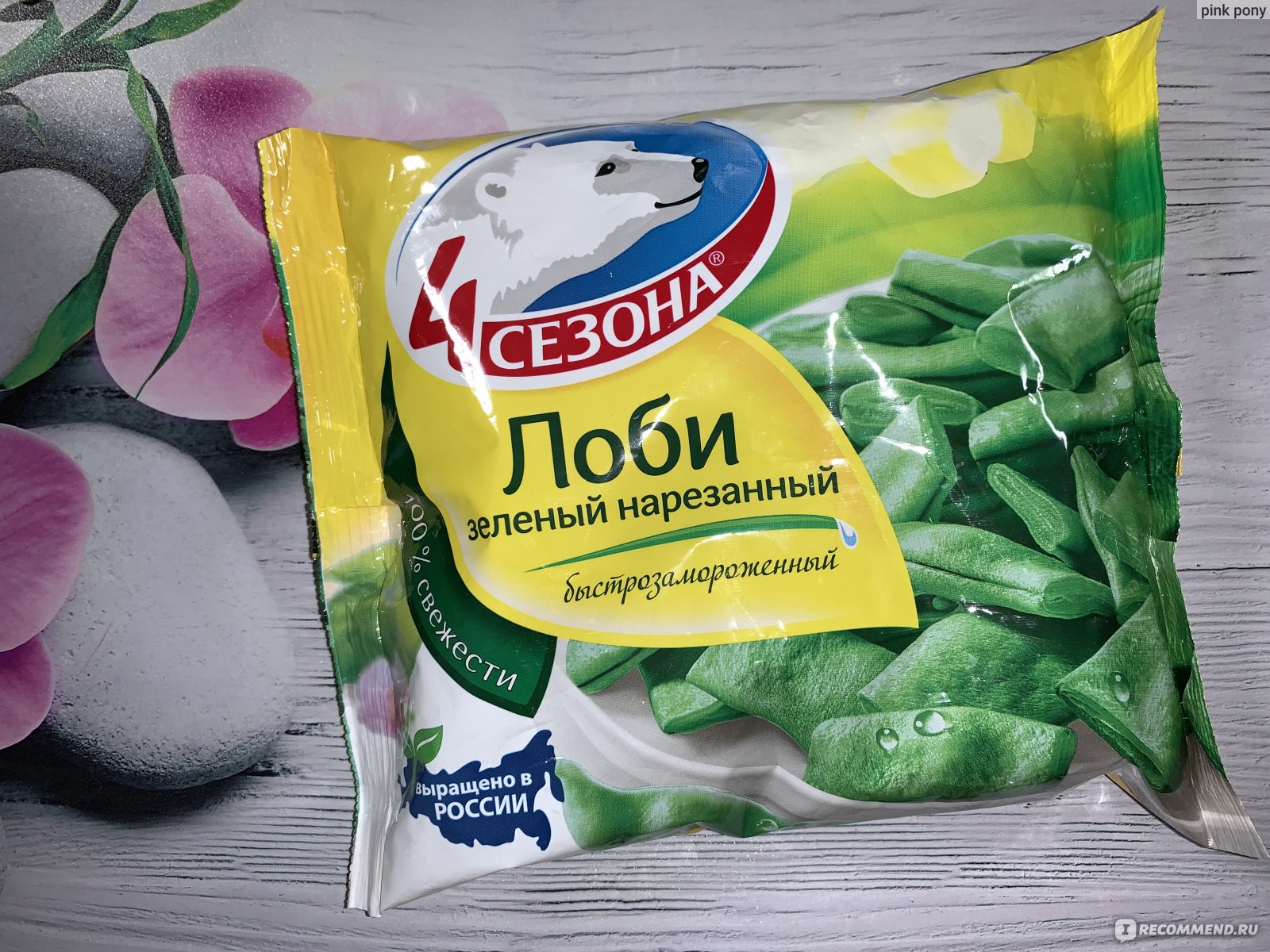 Овощи замороженные 4 сезона Лоби зеленый нарезанный - «Тушеное мясо с лоби,  вкуснятина!» | отзывы