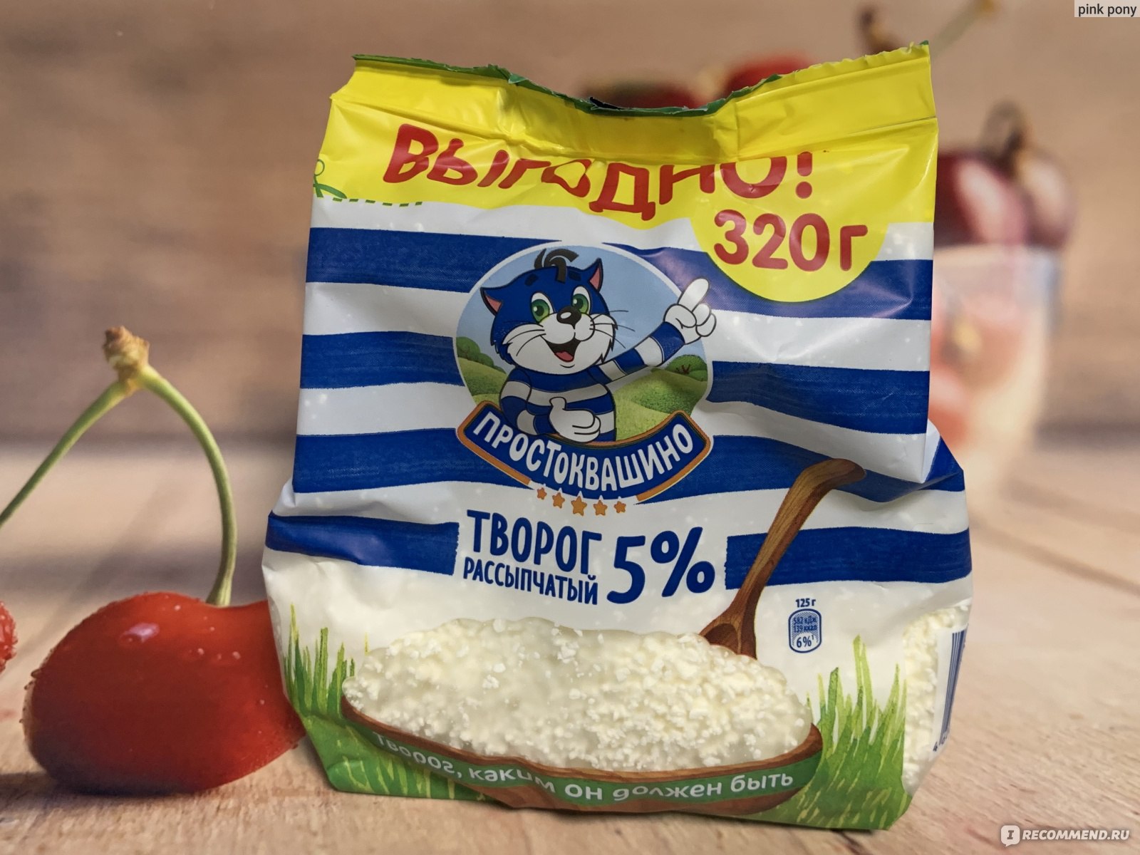 Творог Простоквашино Рассыпчатый 5% - «Домашние вареники самые вкусные!  Рецепт внутри:)» | отзывы