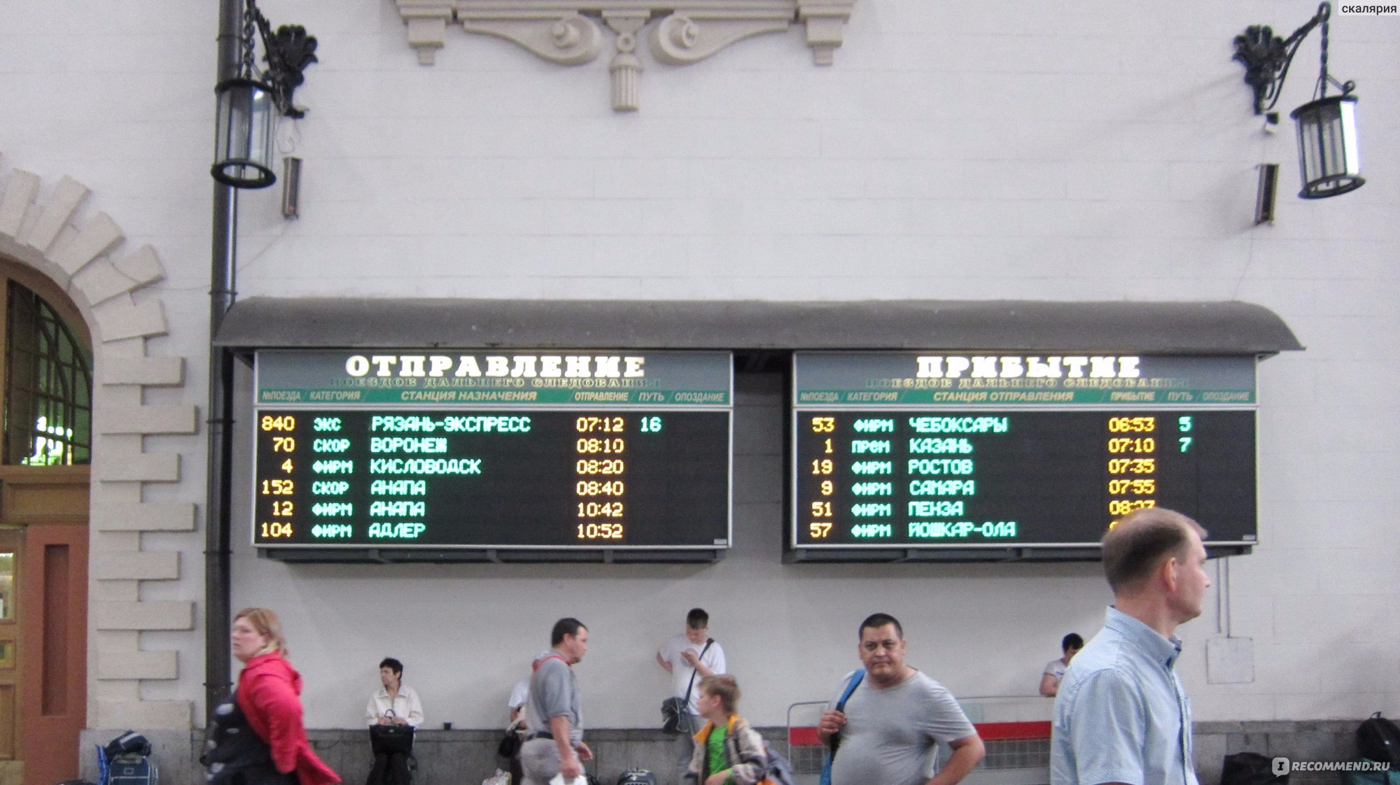 казанский вокзал выходы