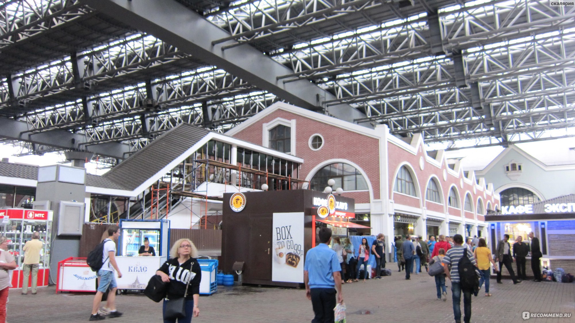 Казанский вокзал Москва пригородные кассы