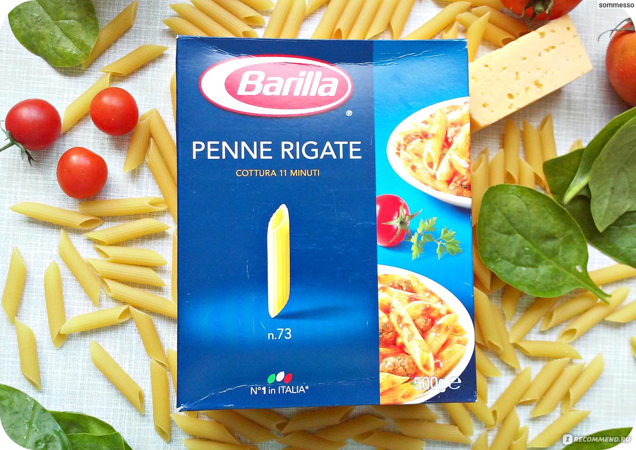 Барилла макароны Penne Rigate