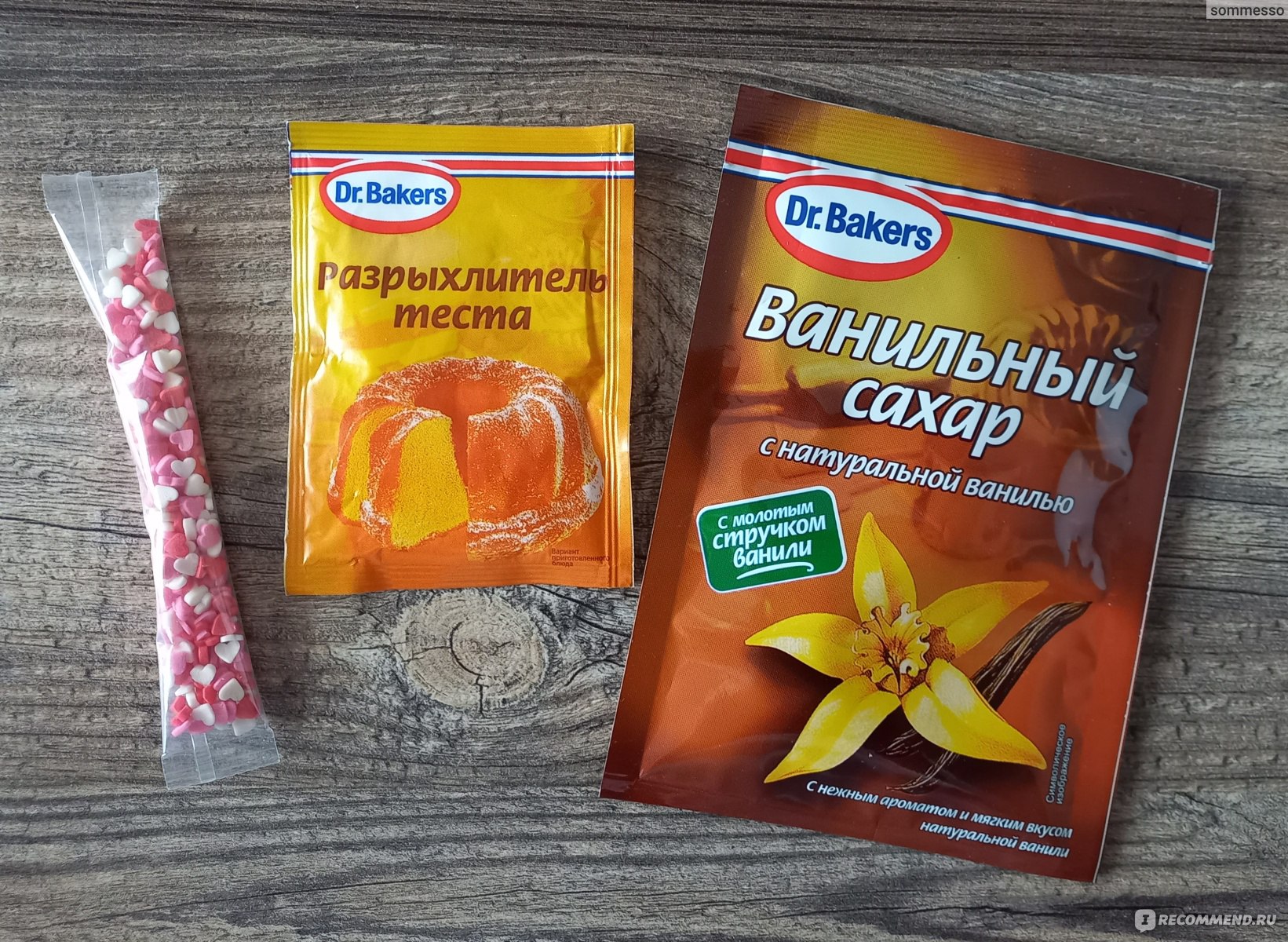 Сахар ванильный Dr.Bakers / Dr.Oetker с натуральной ванилью - «Реинкарнация  Dr.Oetker - теперь это Dr.Bakers. Изменилось ли качество? Показываю  наглядно на малиновых кексиках🧁» | отзывы