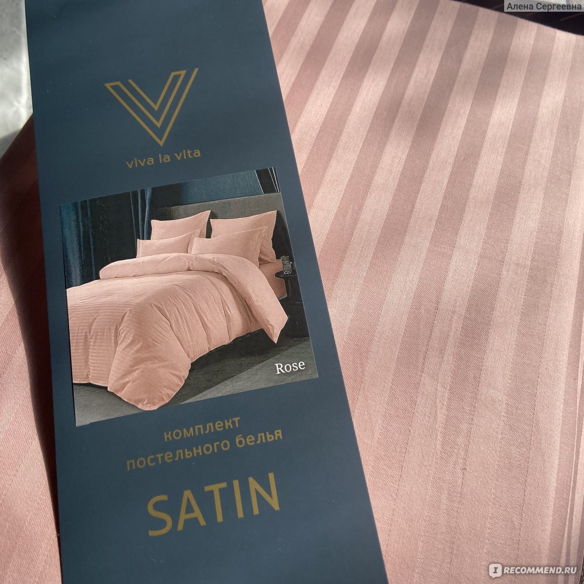 Комплект постельного белья SATIN 