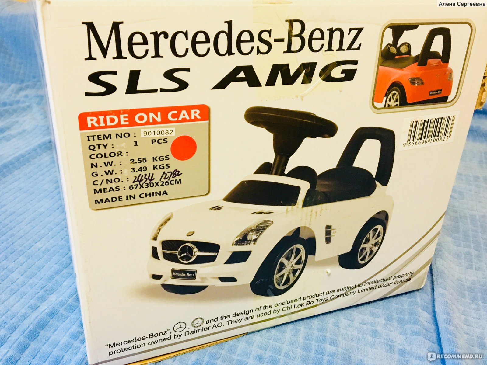 Машинка-каталка Mercedes-Benz SLS AMG - «???Машинка-толокар «Mercedes Benz»  идеальный подарок как для мальчишек так и для девчонок!!! Полный разбор  параметров! ? ???» | отзывы