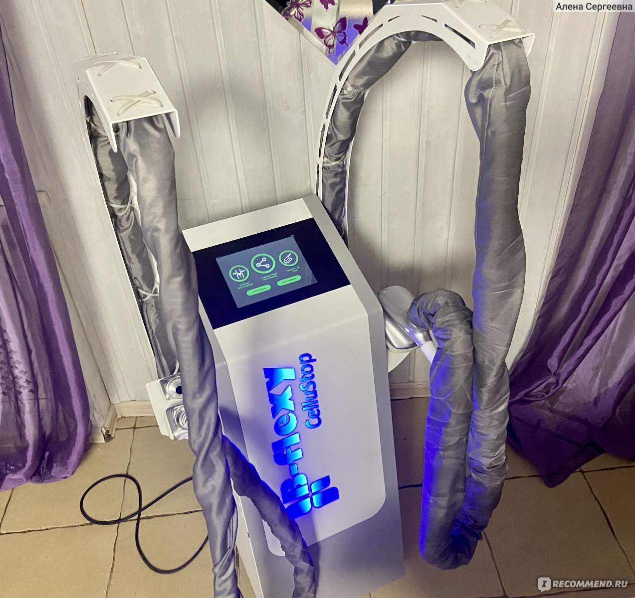 Вакуумно-роликовый массаж на аппарате B-Flexy в санатории 