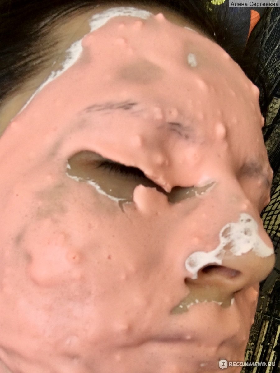 Альгинатная маска O'care С папайей, аргинином и миоксинолом фото