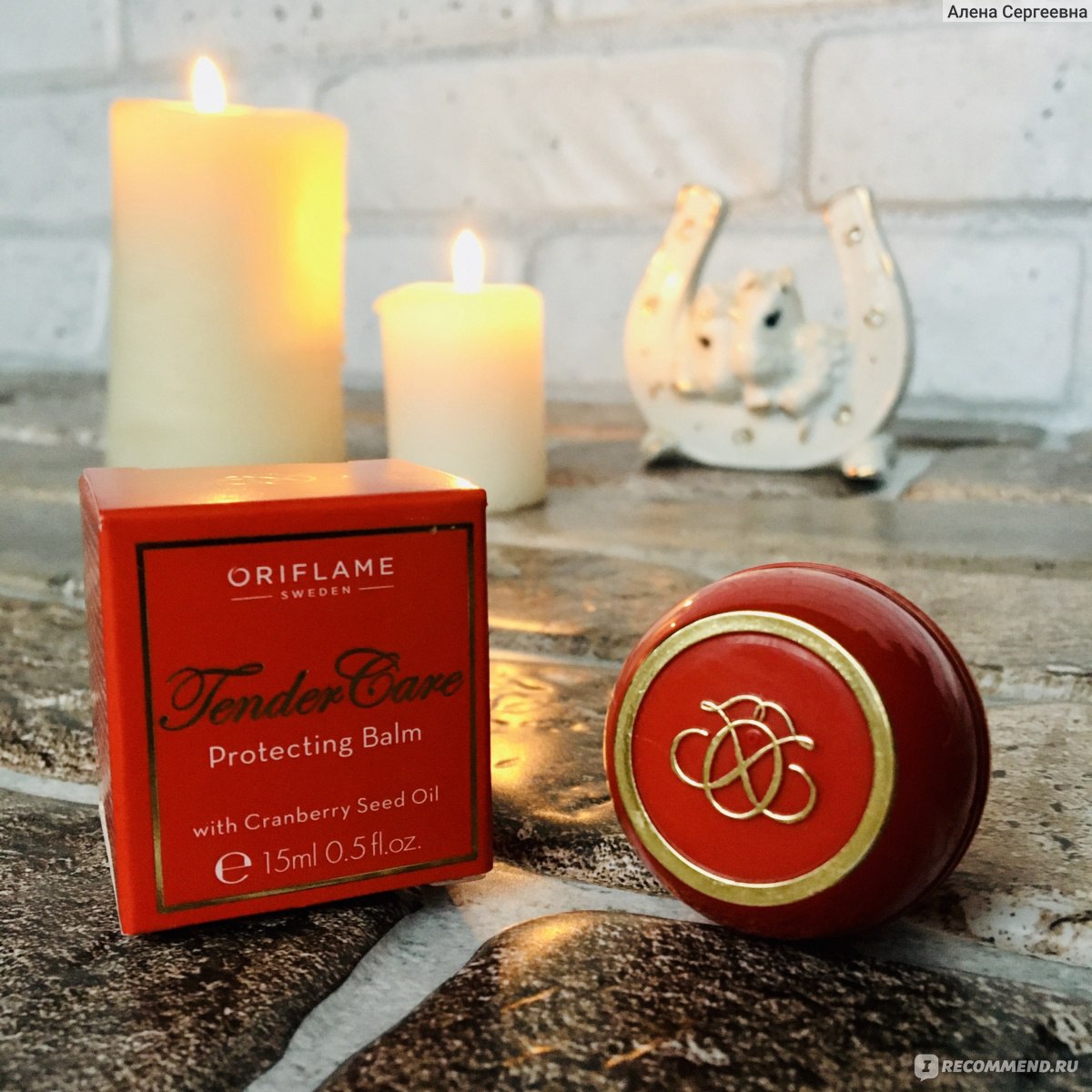 Balm forge. Бальзам tender Care Oriflame. Tender Care protecting Balm Oriflame. Oriflame protecting Balm 15. Fender Gare Орифлейм бальзам.