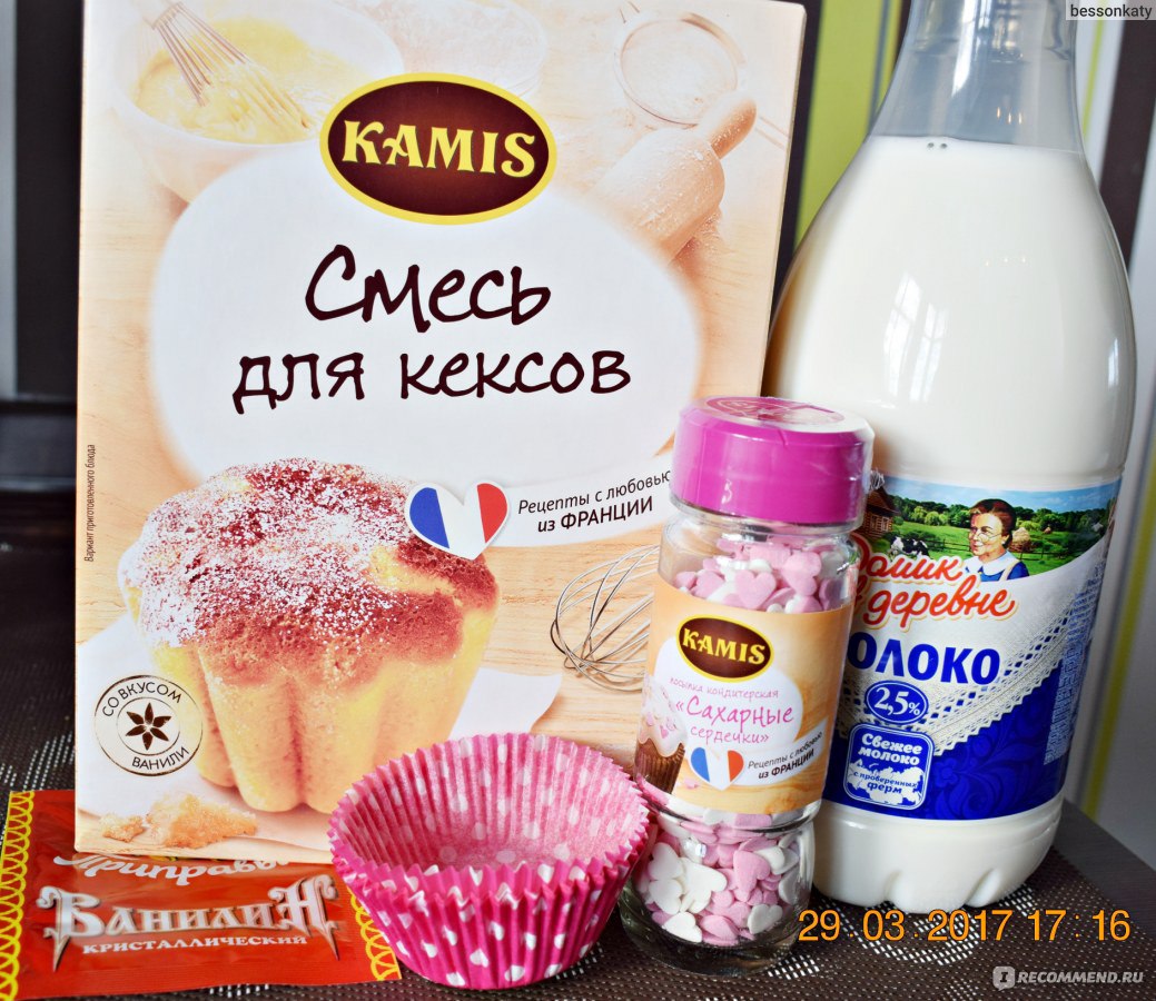 Смесь для кексов Kamis со вкусом ванили - «○•○• Любимых нужно радовать  вкусненьким! Мини-кексы 