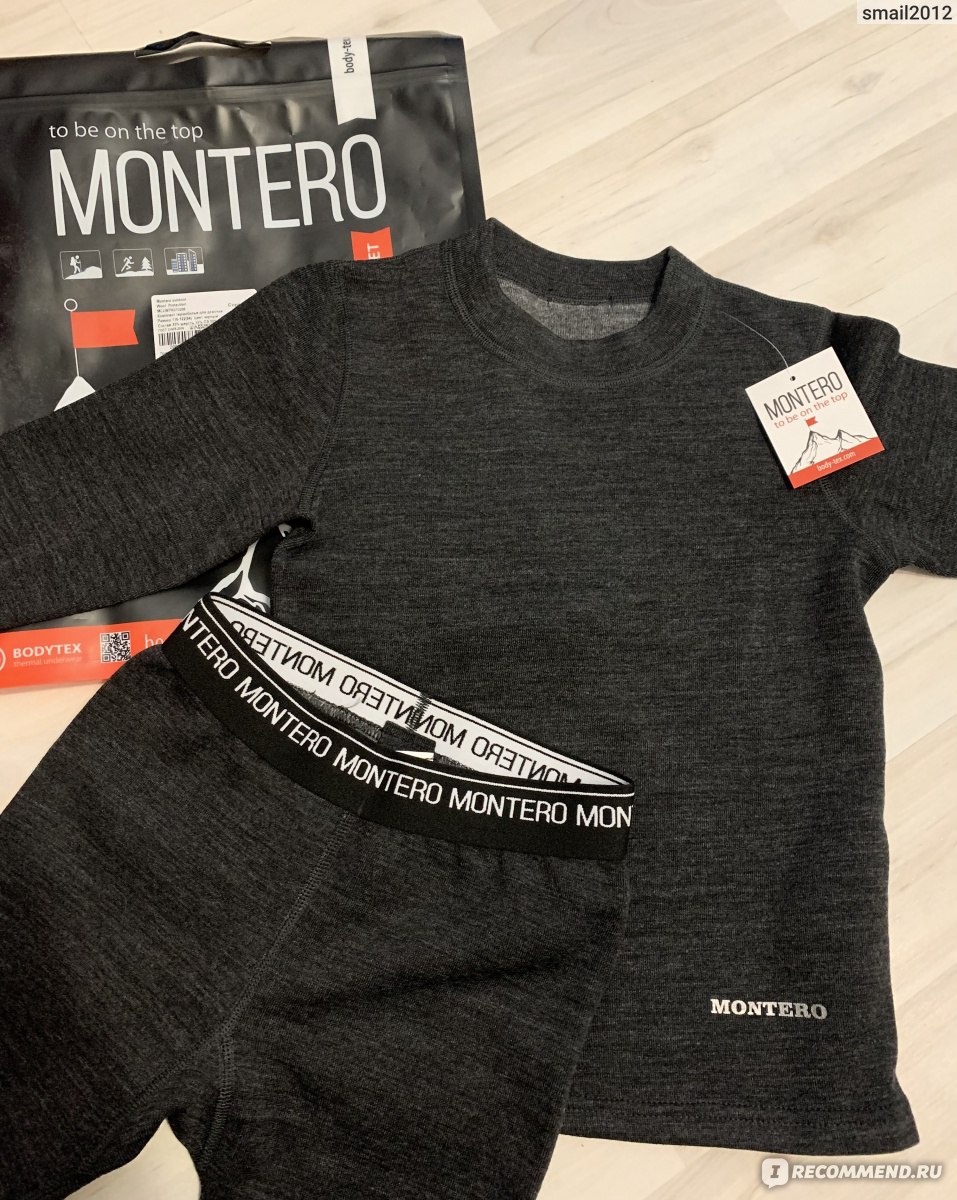 Montero wool