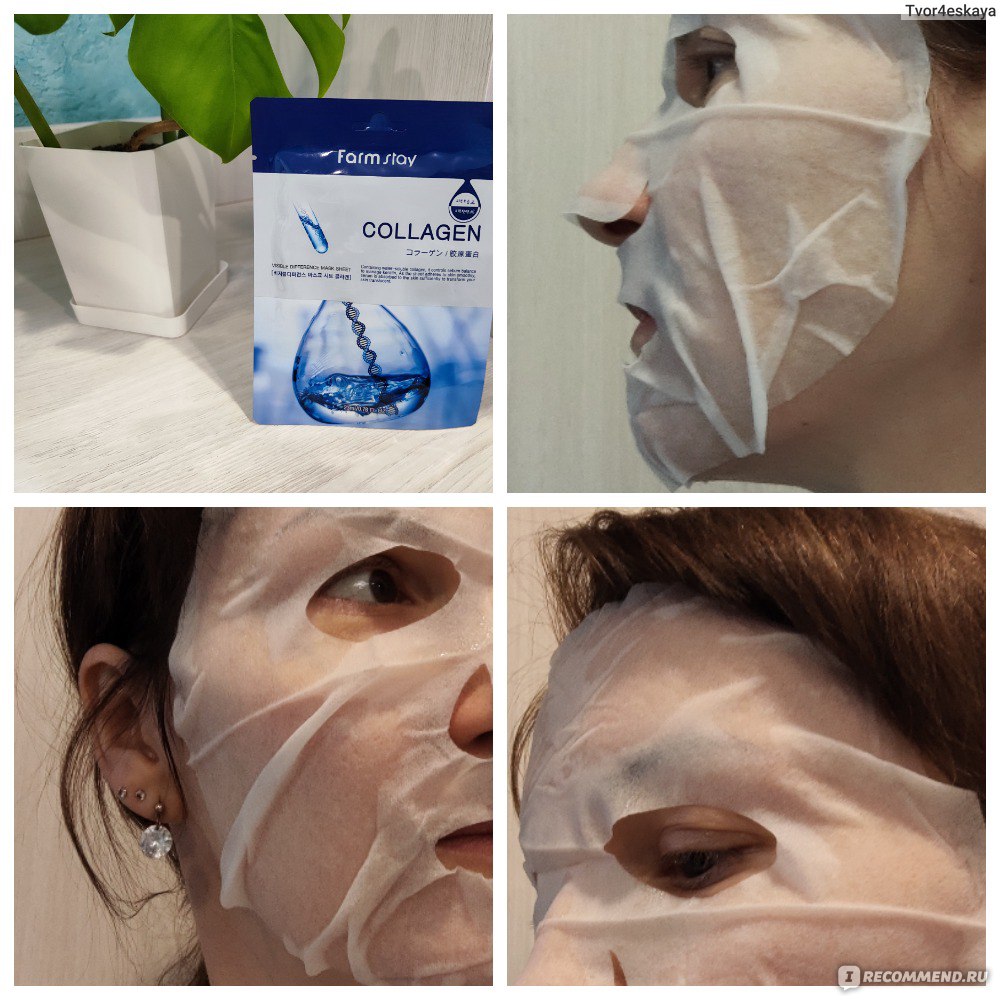 Тканевая маска для лица FarmStay С коллагеном Visible Difference Mask Sheet  Collagen - «Экспресс-средство для увлажнения кожи» | отзывы