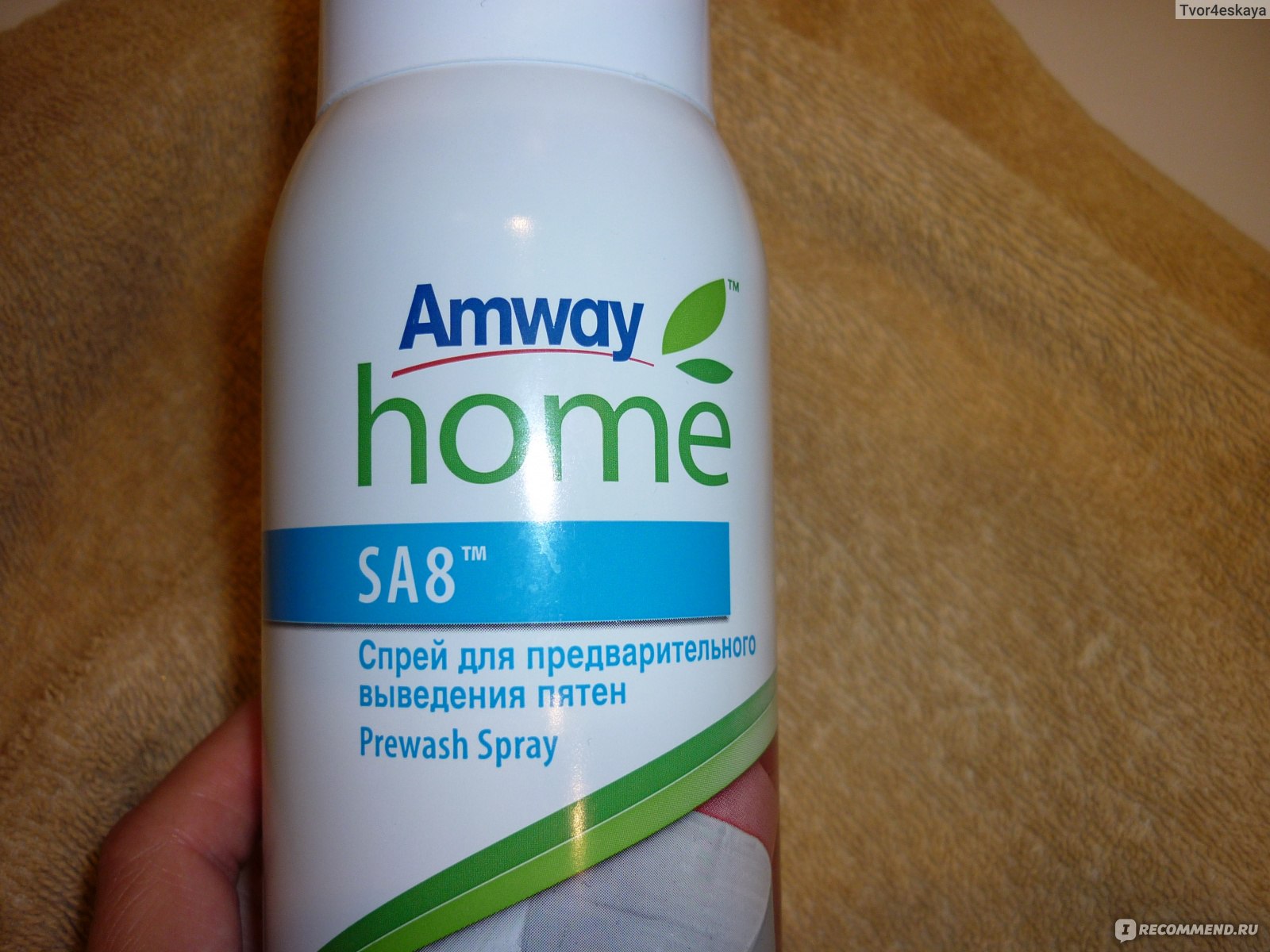 Пятновыводитель Amway SA8 Спрей для предварительного выведения пятен Prewash Spray отзывы