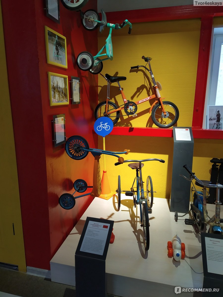 музей велосипедов