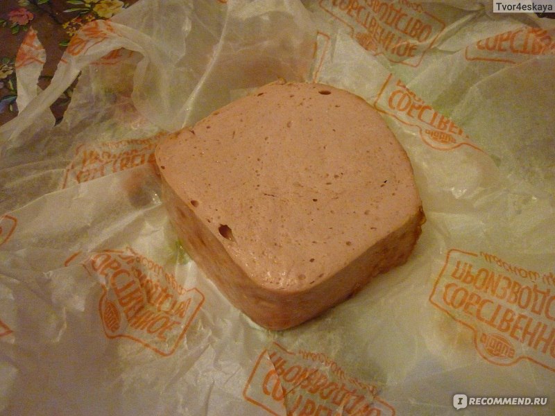 Энергетик мясо хлеб. Мясной хлеб. Колбасный хлеб Глобус. Мясной хлеб пицца Глобус. Баварский хлеб Глобус.