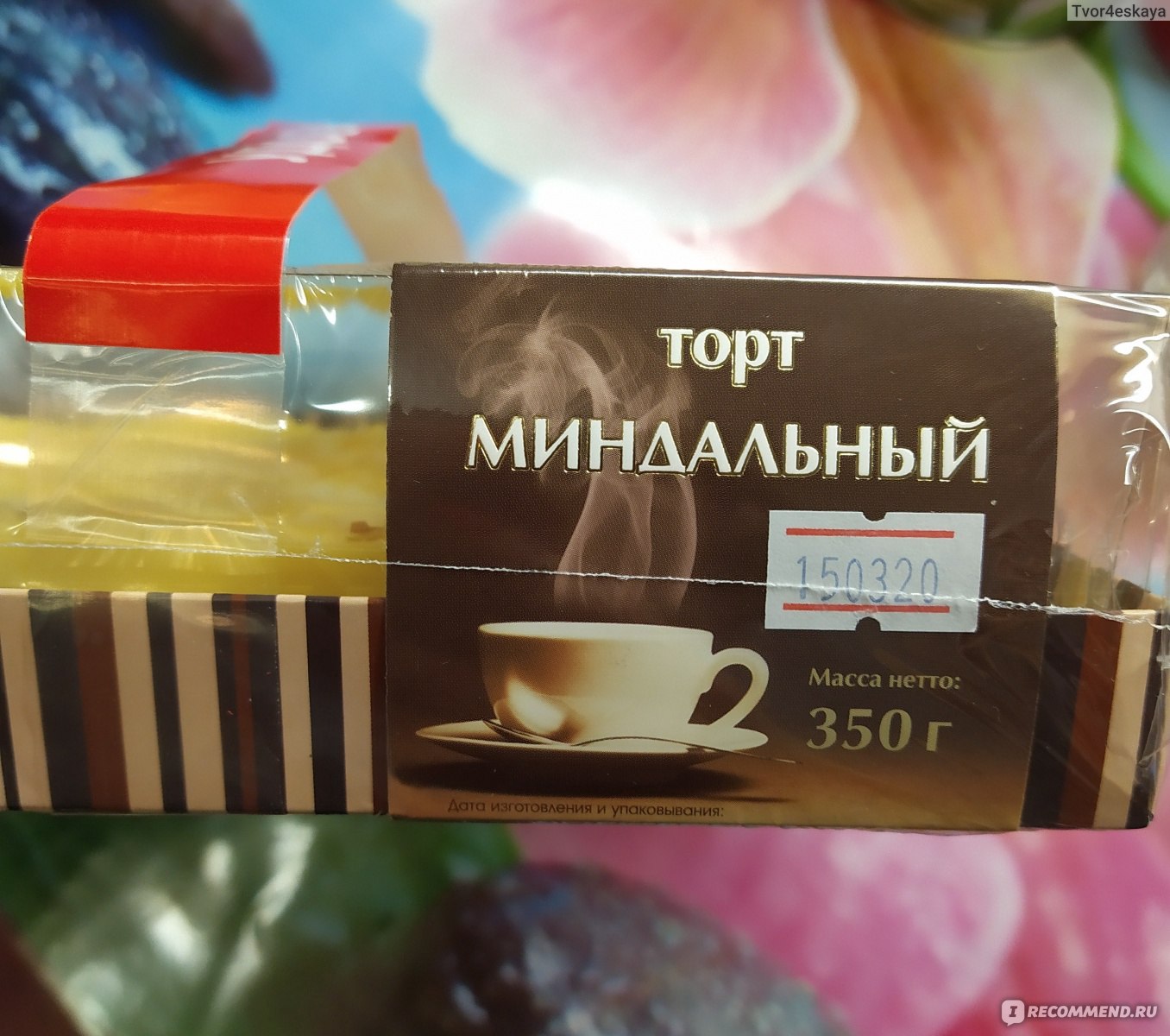 Торты в магазинах дикси