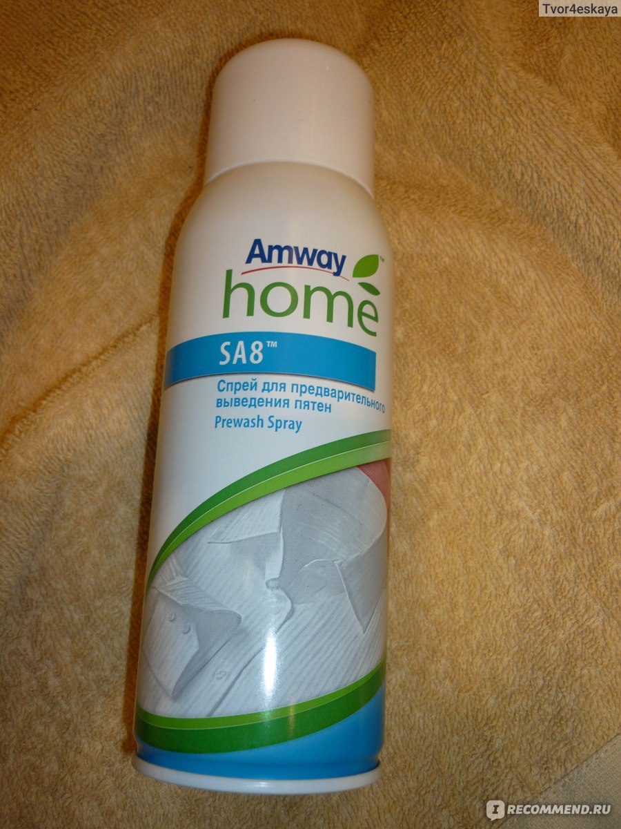 Пятновыводитель Amway SA8 Спрей для предварительного выведения пятен Prewash Spray отзывы