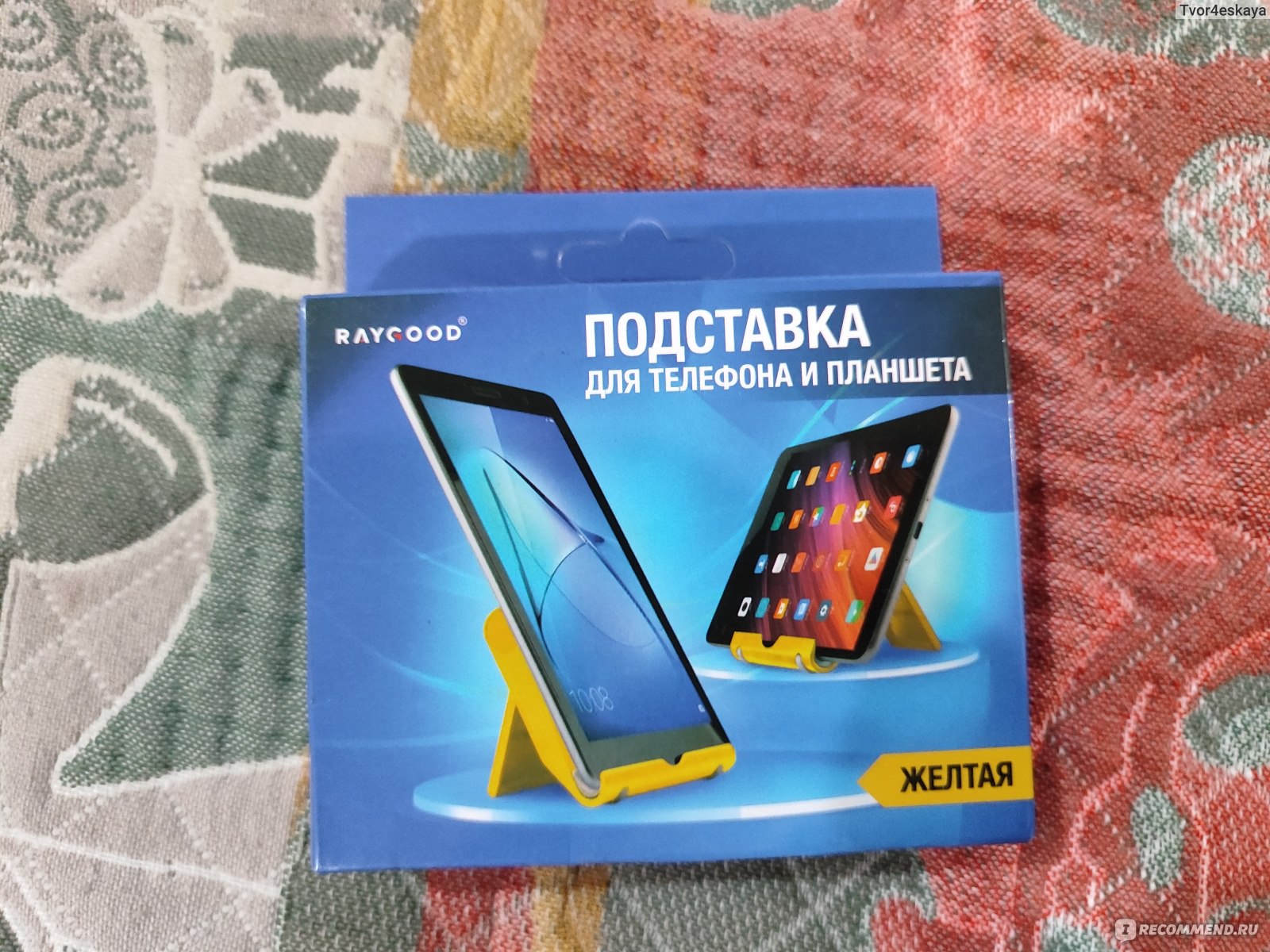 Подставка для телефона RayGood и планшета - «Что можно купить за 55 рублей?  Возьмите компактную подставку для телефона!» | отзывы