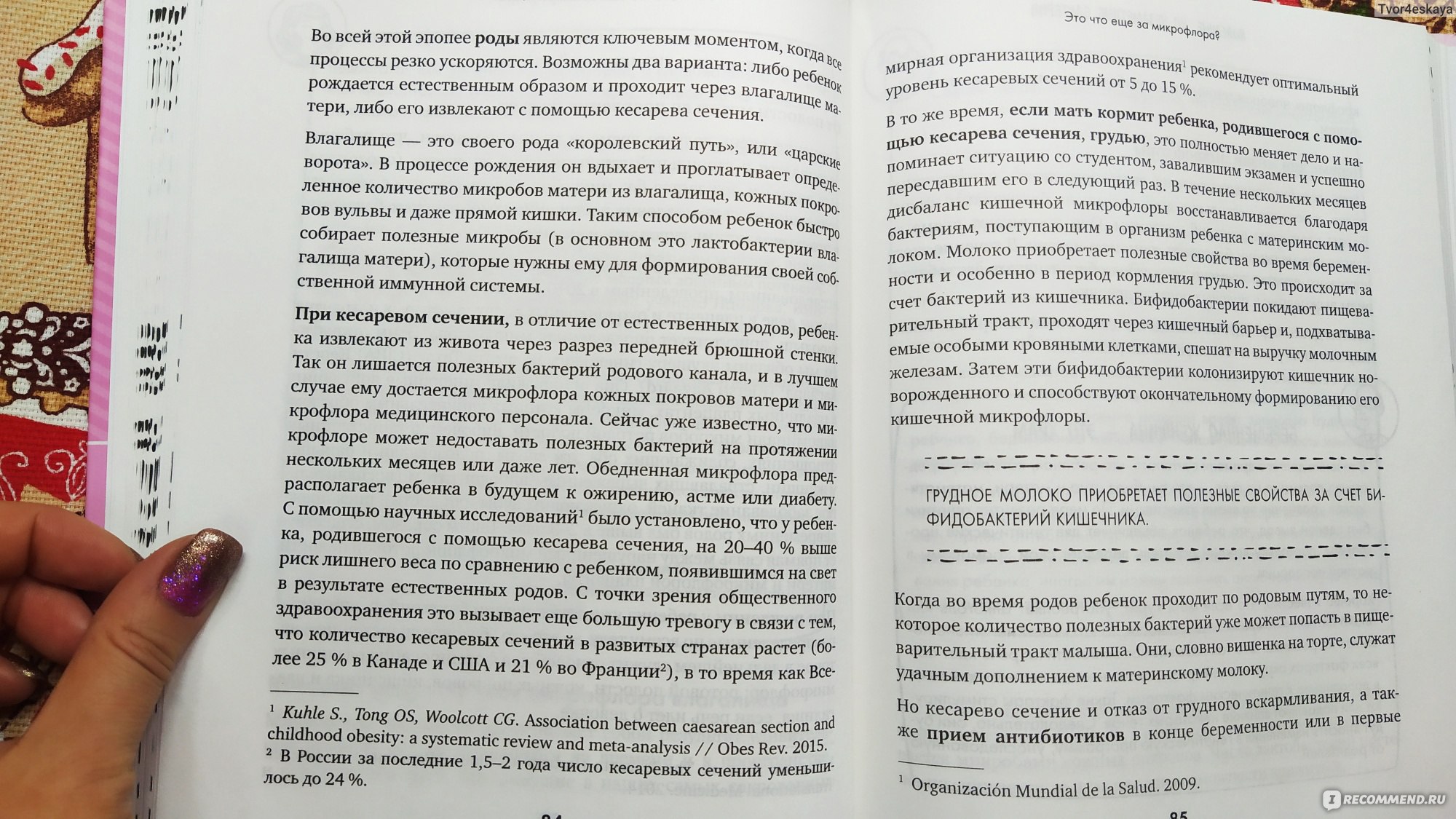 Процедура удаление инородного тело в Москве - Арбатклиник