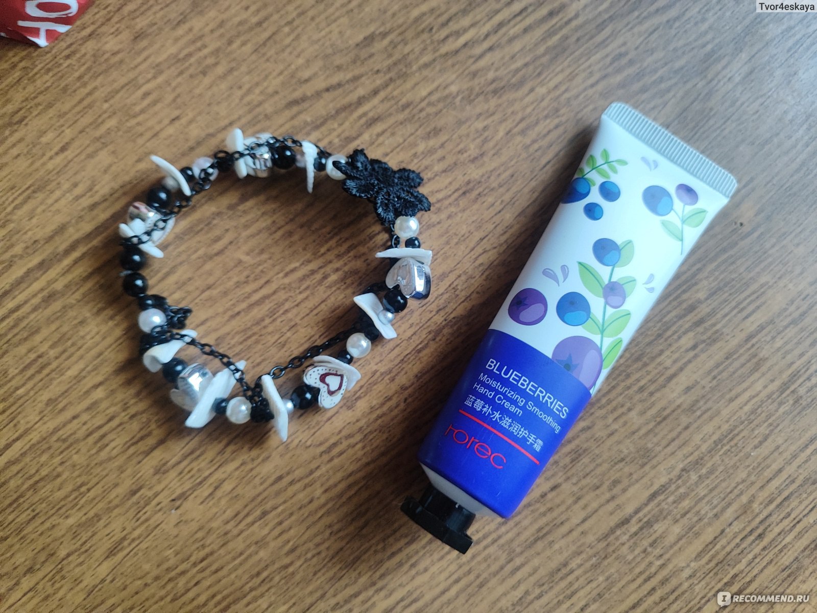 Blueberries moisturizing smoothing hand cream