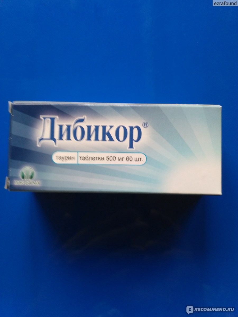 Таблетки дибикор. Дибикор 500 мг. Дибикор таурин 500. Дибикор пик Фарма. Дибикор фото.