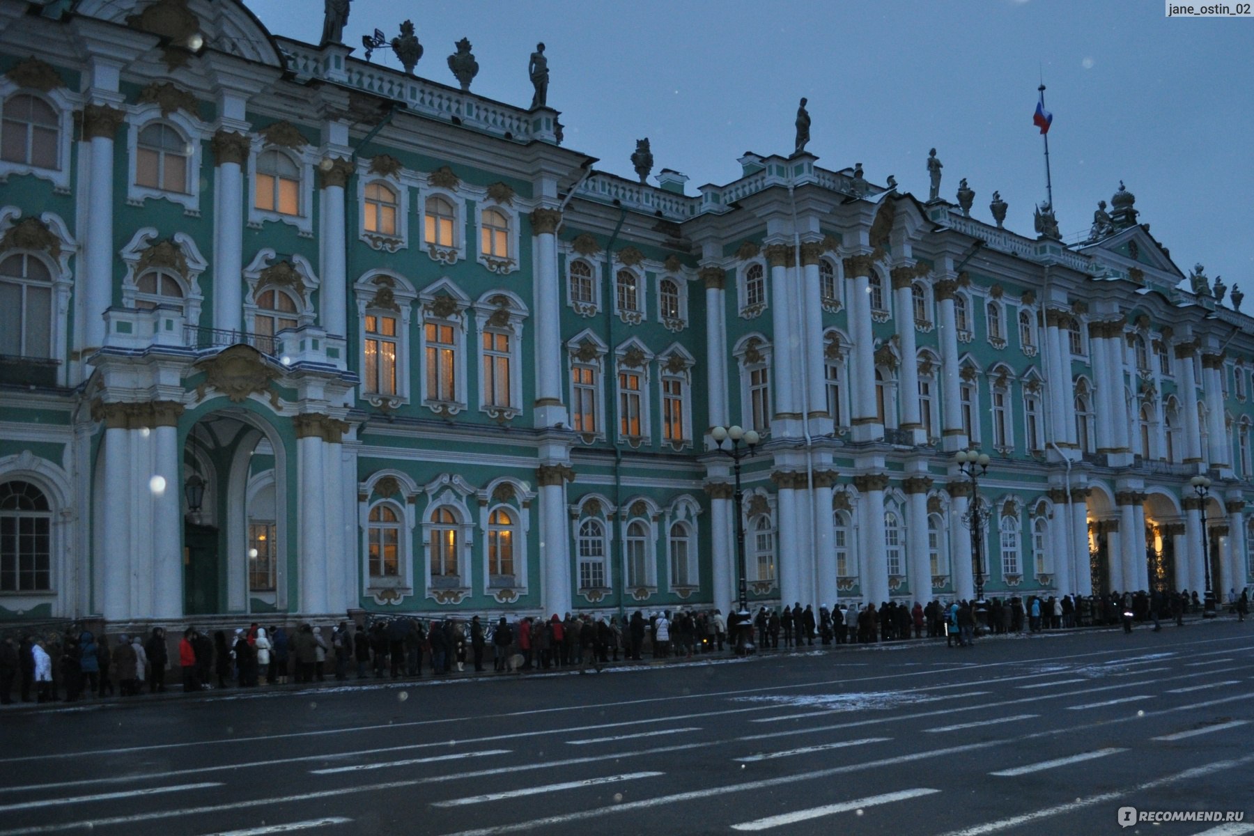 Петербург Эрмитаж очередь