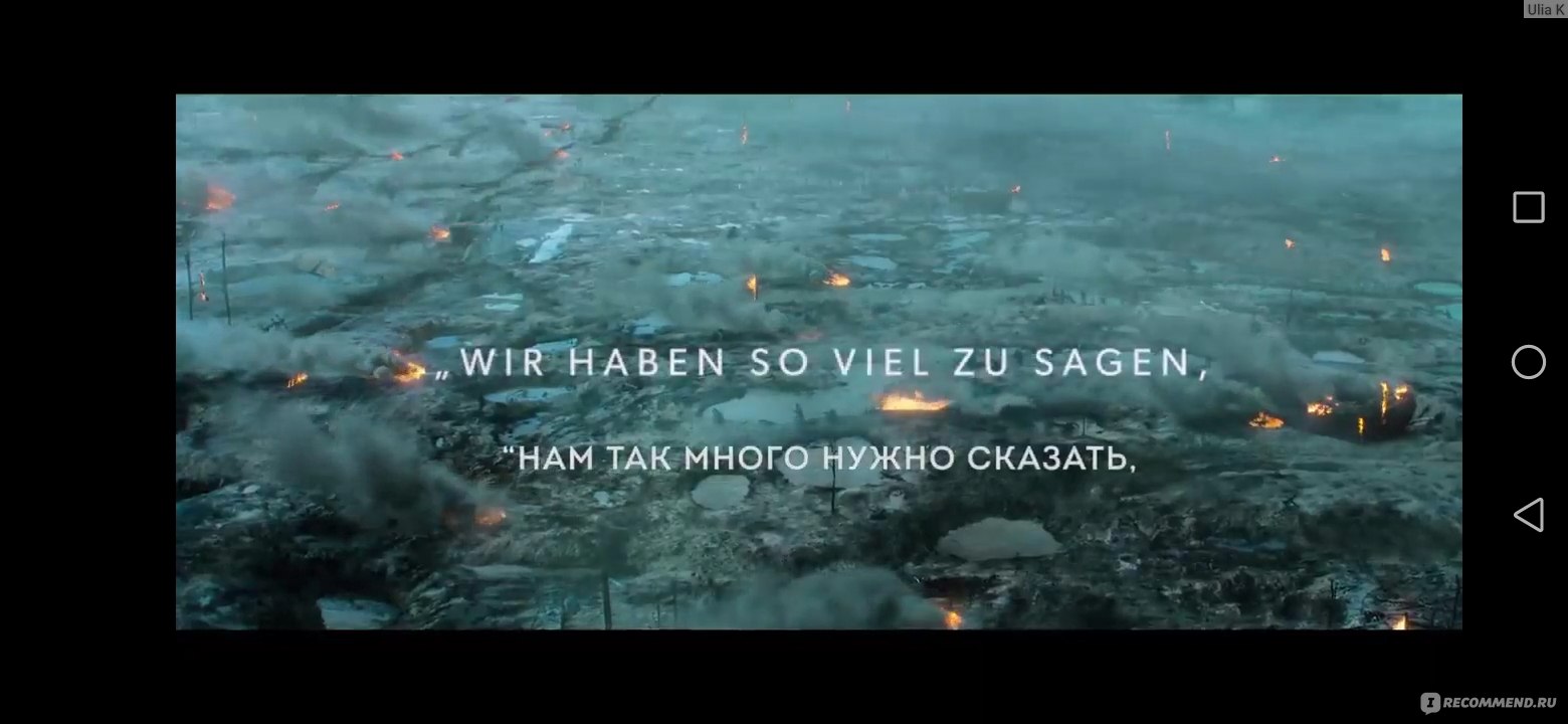 На Западном фронте без перемен / Im Westen nichts Neues (2022, фильм) -  «Сильно.... Вот это я понимаю качественное кино про войну... Актёрская игра  крутая! » | отзывы