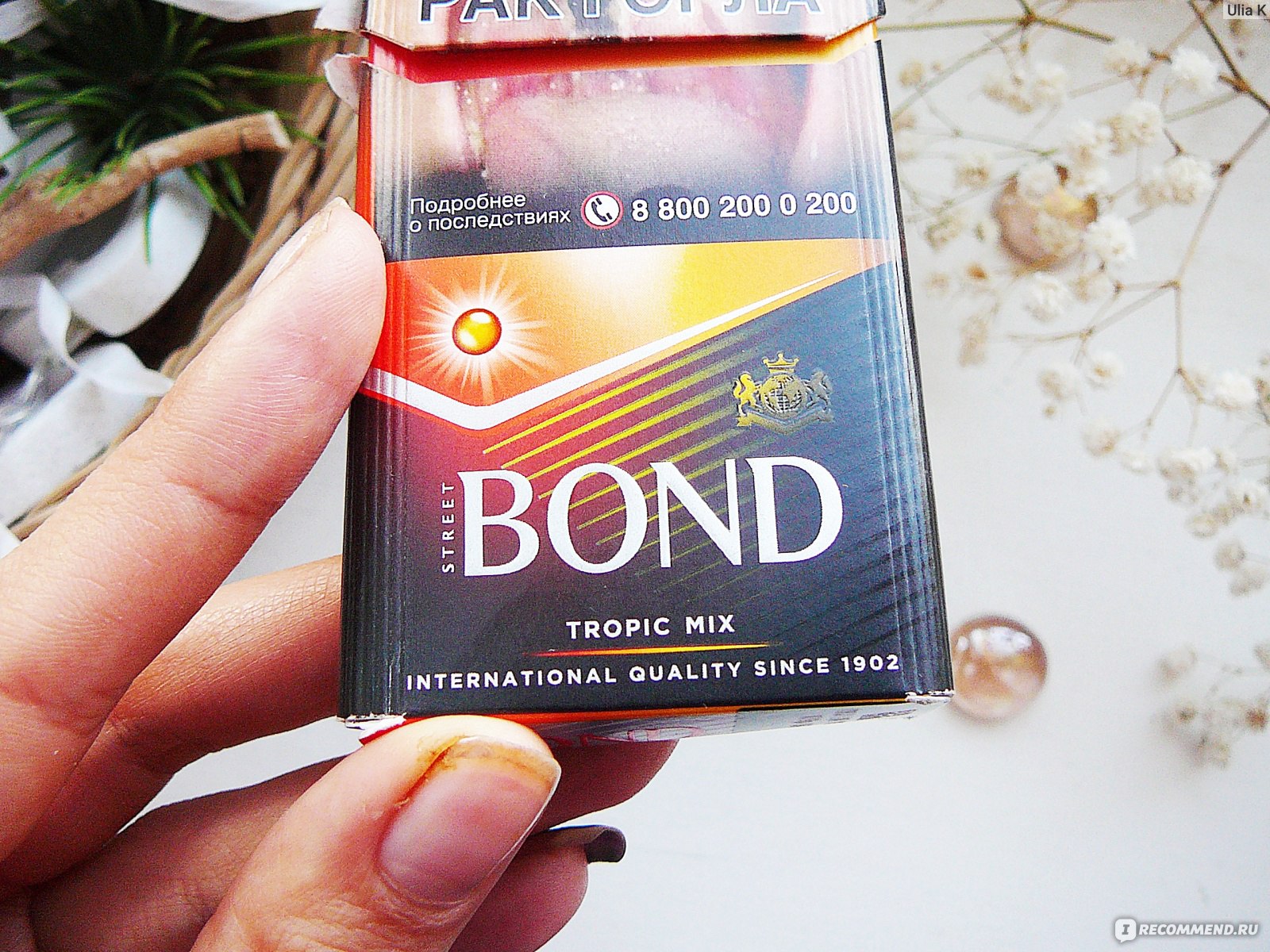 Лд с оранжевой кнопкой. Сигареты Bond Tropic Mix. Бонд компакт Тропик микс. Bond с оранжевой кнопкой. Сигареты Bond с оранжевой кнопкой.