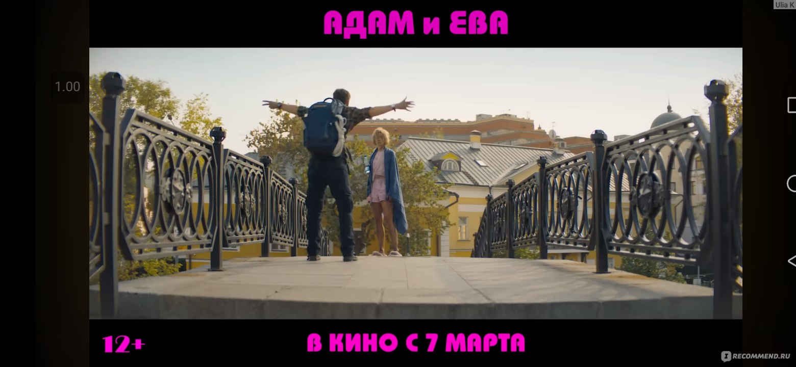 Адам и Ева (2024, фильм) - «Фильм просто ужасен | Катастрофа в прямом  смысле, боролись с желанием выйти из зала» | отзывы