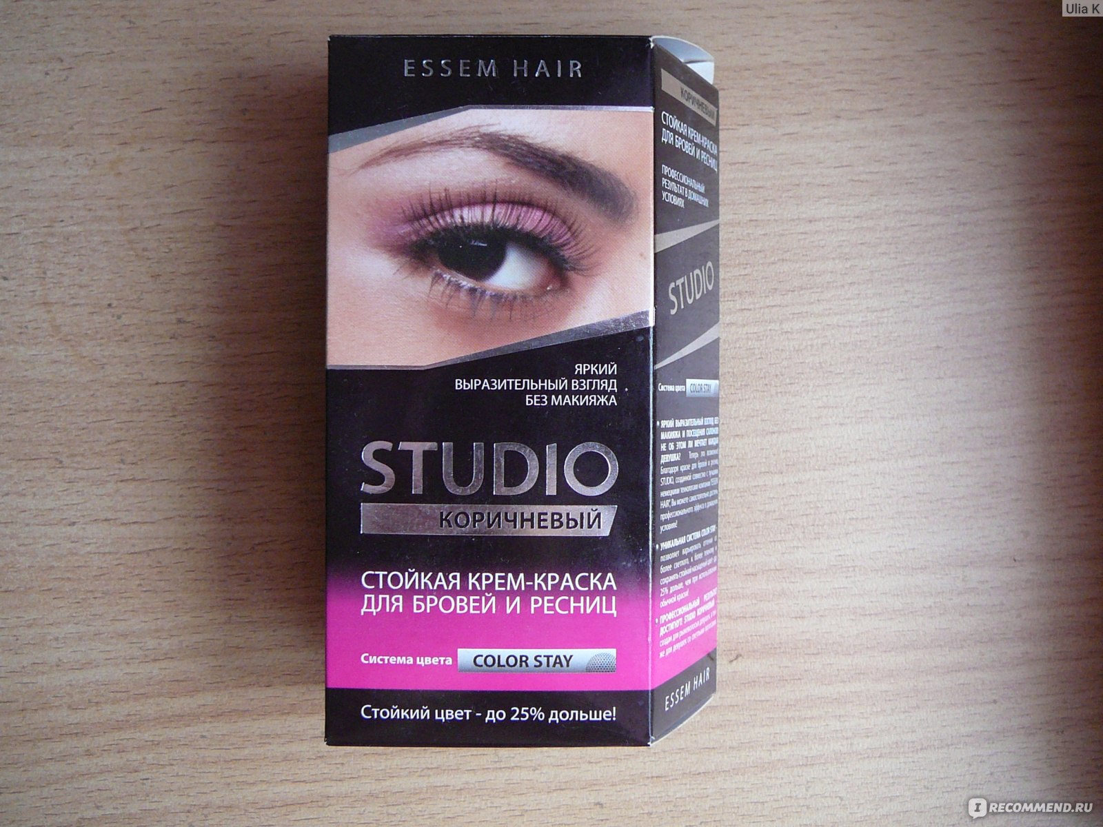 Essem hair studio краска для бровей инструкция по применению