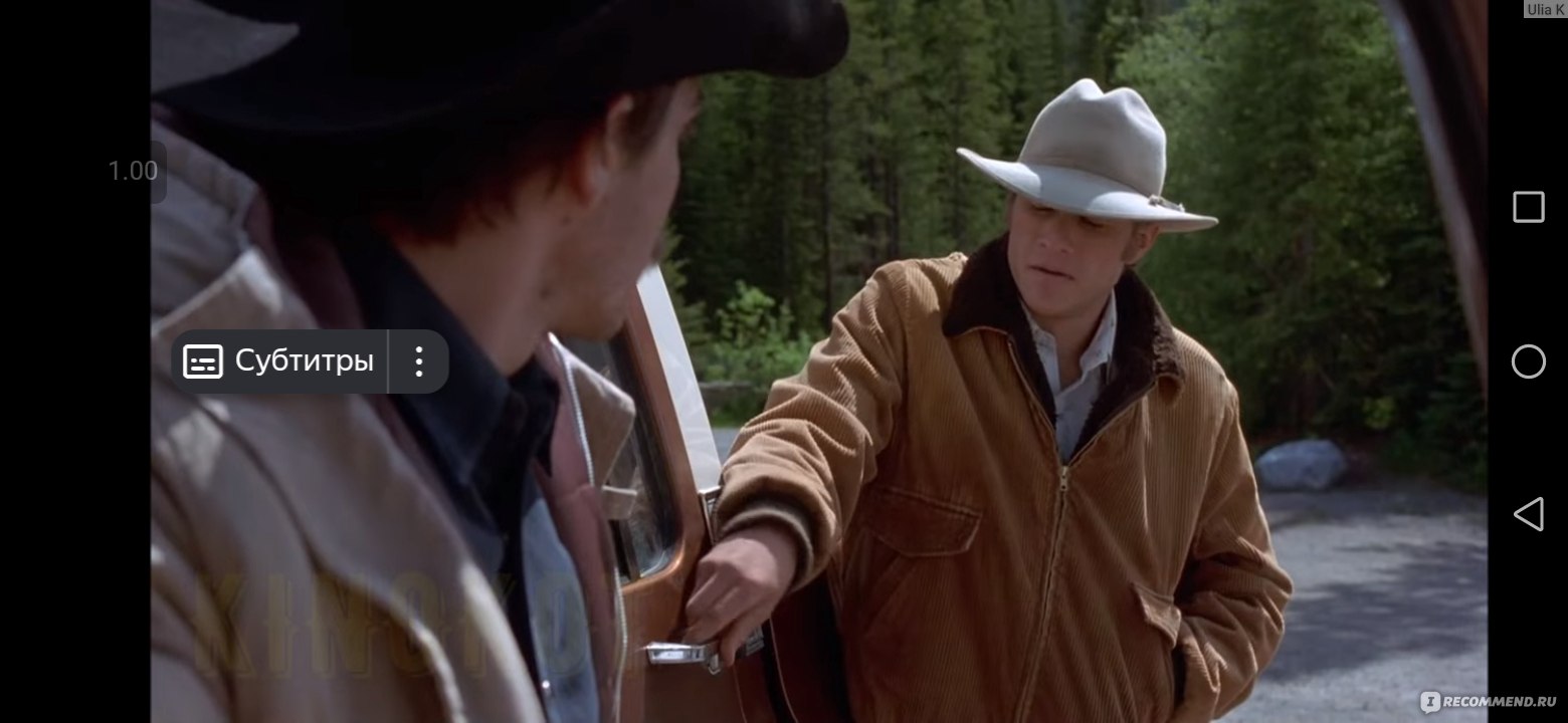 Горбатая гора / Brokeback Mountain (2005, фильм) - «Смогла прочувствовать  этот фильм только спустя 10 лет... От равнодушия до горючих слёз в  несколько дней... но почему всё таки СОВЕТУЮ » | отзывы