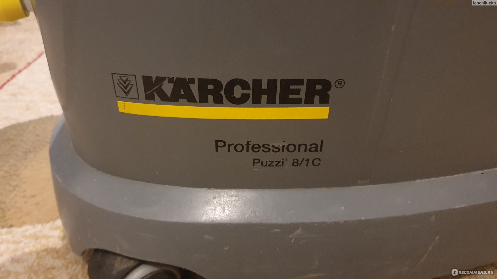 Моющий пылесос Karcher professional puzzi 8/1c - «Домашняя химчистка. Мой  опыт по чистке дивана, ковра и стульев с видео и фото до и после.» | отзывы