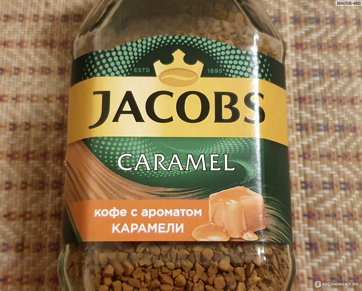 Jacobs кофе caramel с ар карам раст 95г фото 15