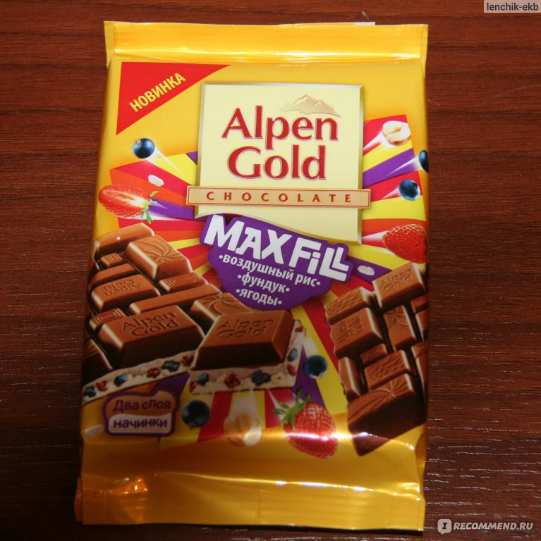 Шоколад Alpen Gold Max fill