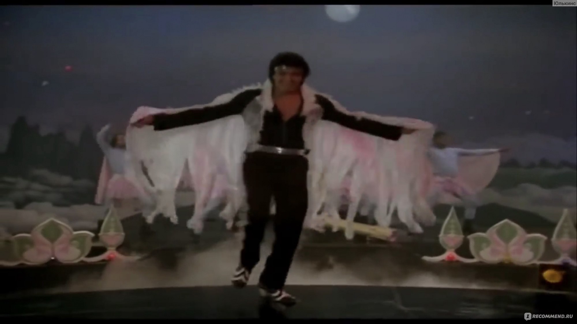 Песни из кинофильма танцор. Танцор диско Джимми ача ача. Танцор диско 1982. Танцор диско Джимми Джимми.