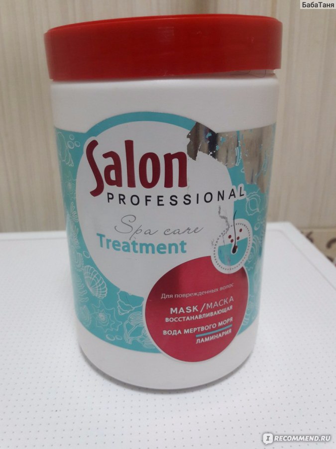 Маска для поврежденных волос salon professional spa care treatment вода мертвого моря ламинария