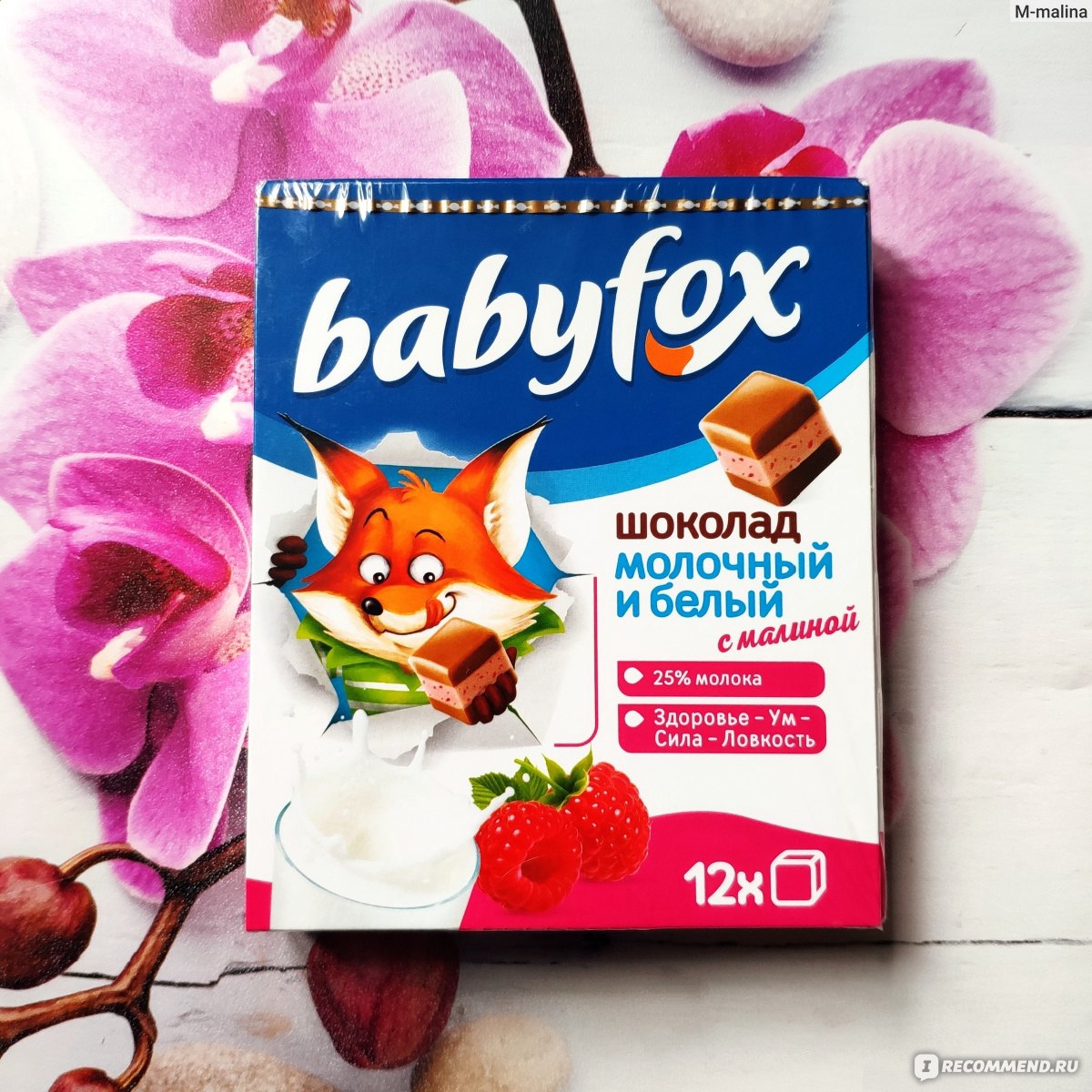 Babyfox шоколад коробка