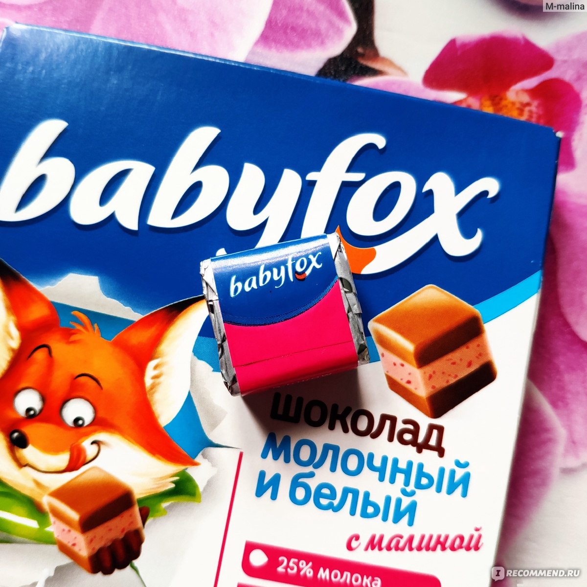 Babyfox шоколад молочный и белый с малиной