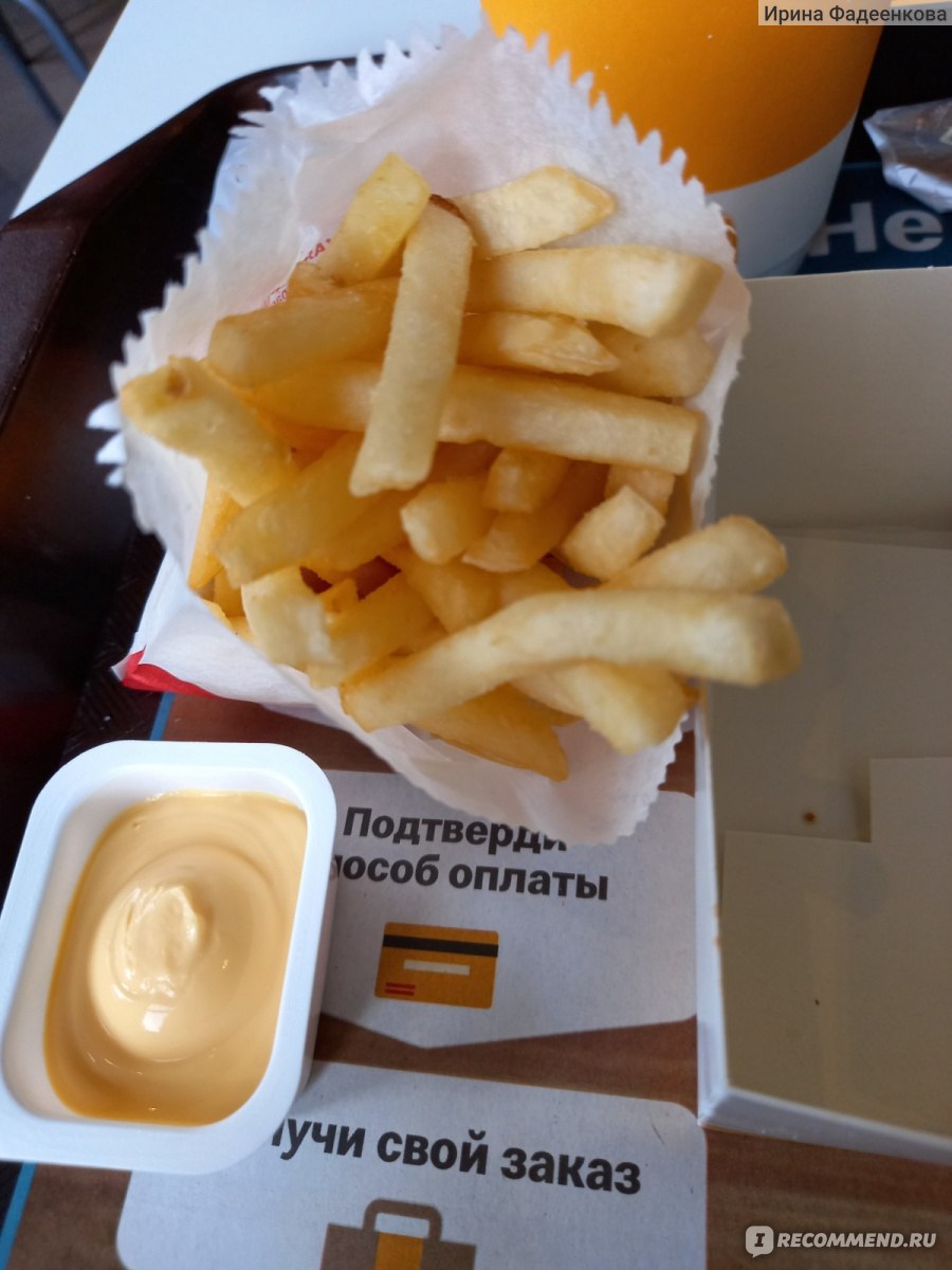 Фастфуд McDonald’s / Макдоналдс Снэк бокс фото