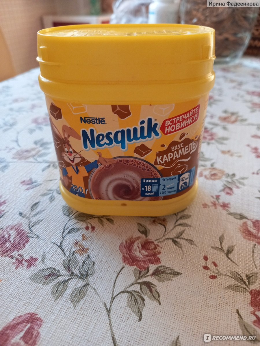 Какао Nestle Nesquik какао-напиток быстрорастворимый со вкусом карамели -  «Мне очень понравился карамельный Несквик! » | отзывы