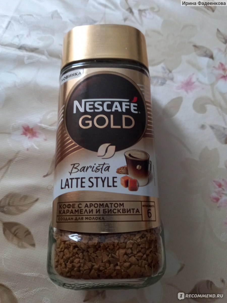 Nescafe gold barista style. Нескафе Голд бариста латте стайл. Nescafe Gold Barista Latte Style. Кофе Nescafe Gold Barista Latte Style. Nescafe Gold кофе с ароматом карамели.