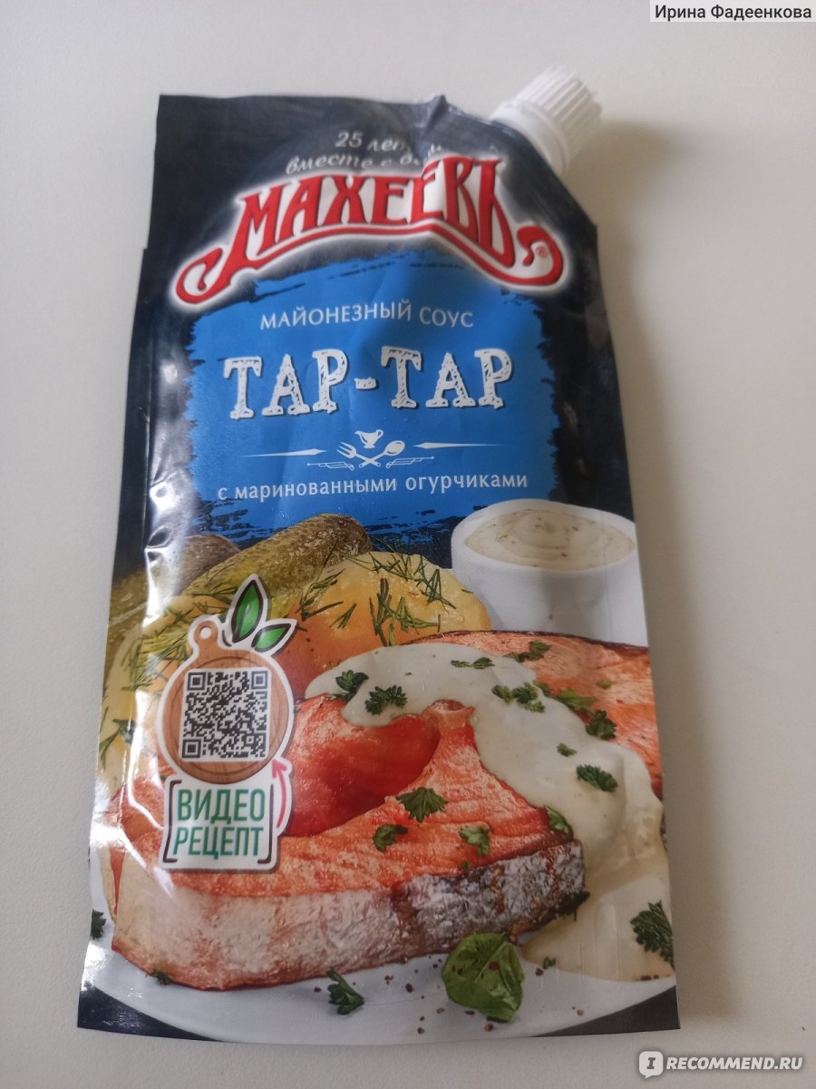 Медфетиш танысу