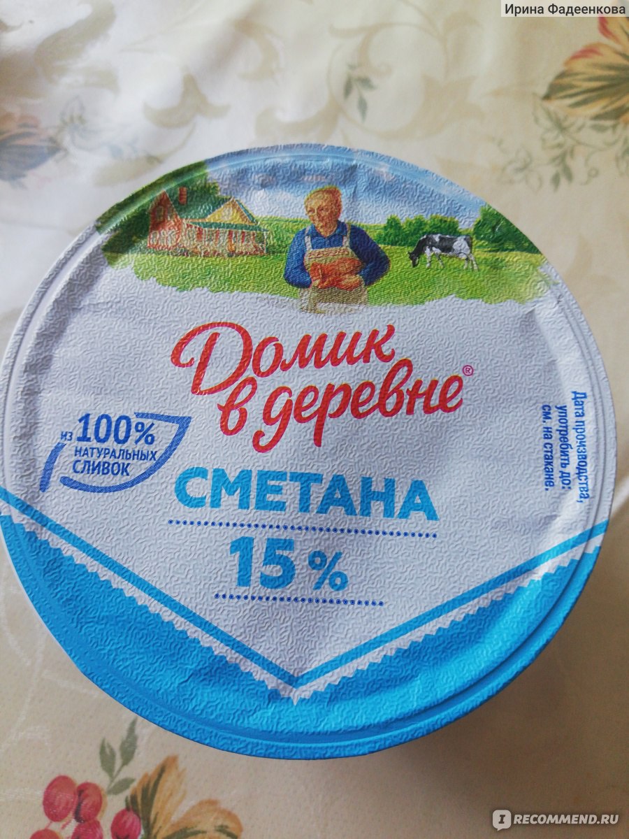 Сметана Домик в деревне 15% - «Вкусно и с блинчиками и с борщом ?» | отзывы