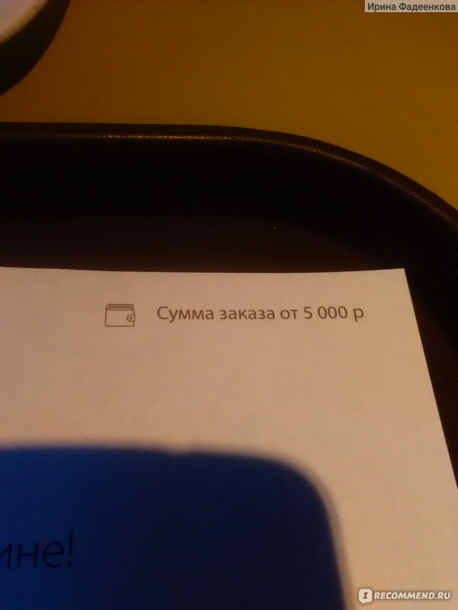 Щетинкина кравченко 37 кызыл карта