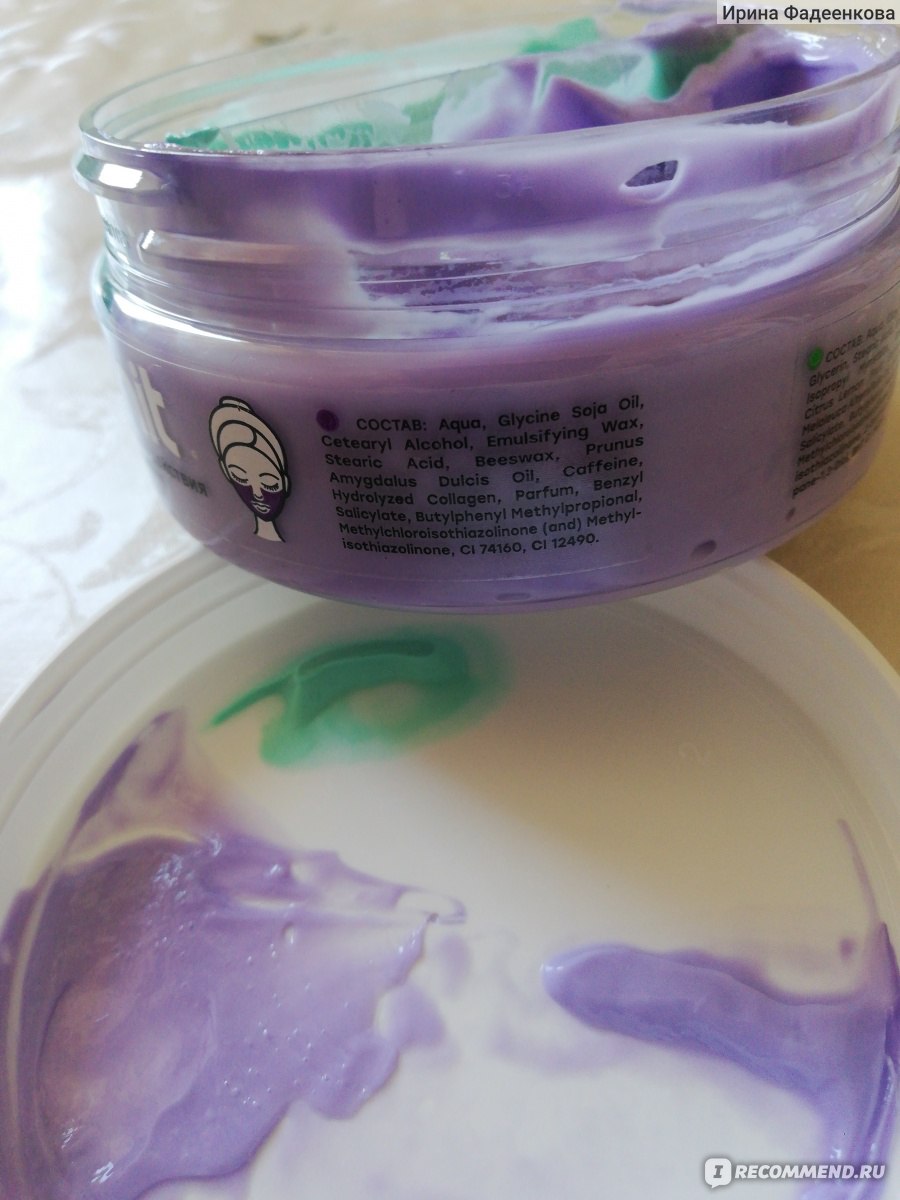 Маска для волос фиолетовая баночка