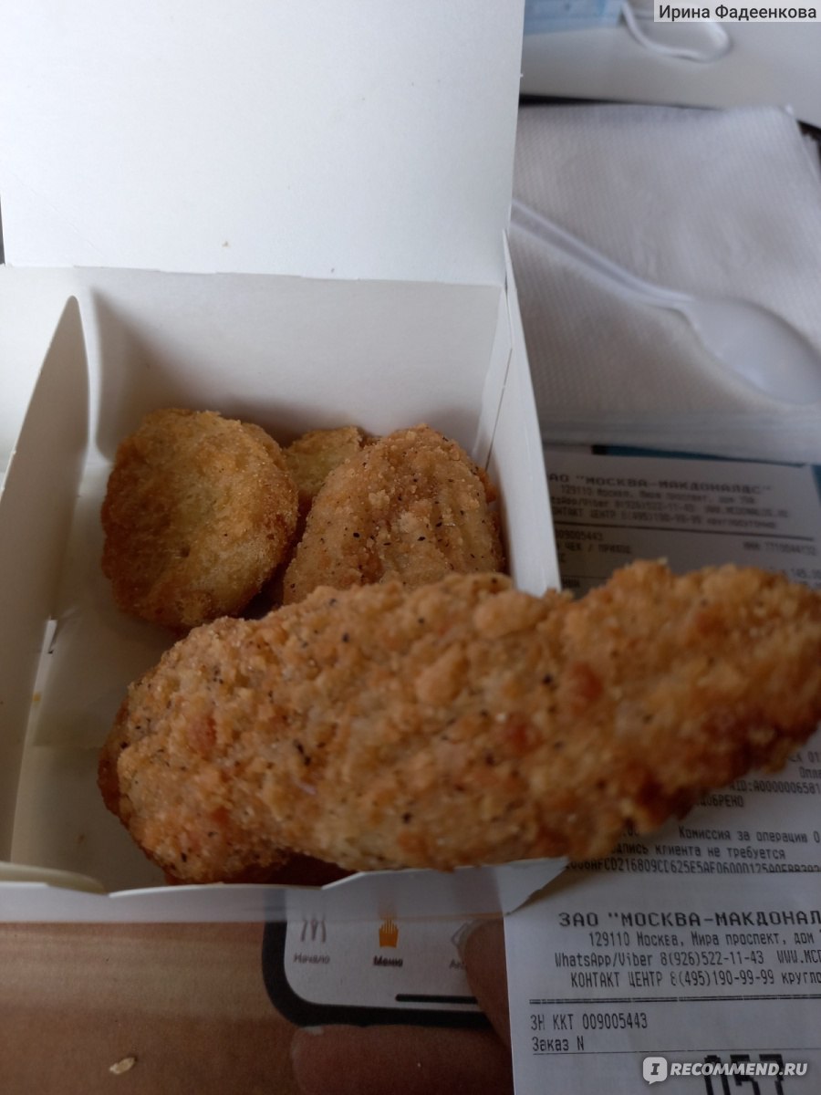 Фастфуд McDonald’s / Макдоналдс Снэк бокс фото
