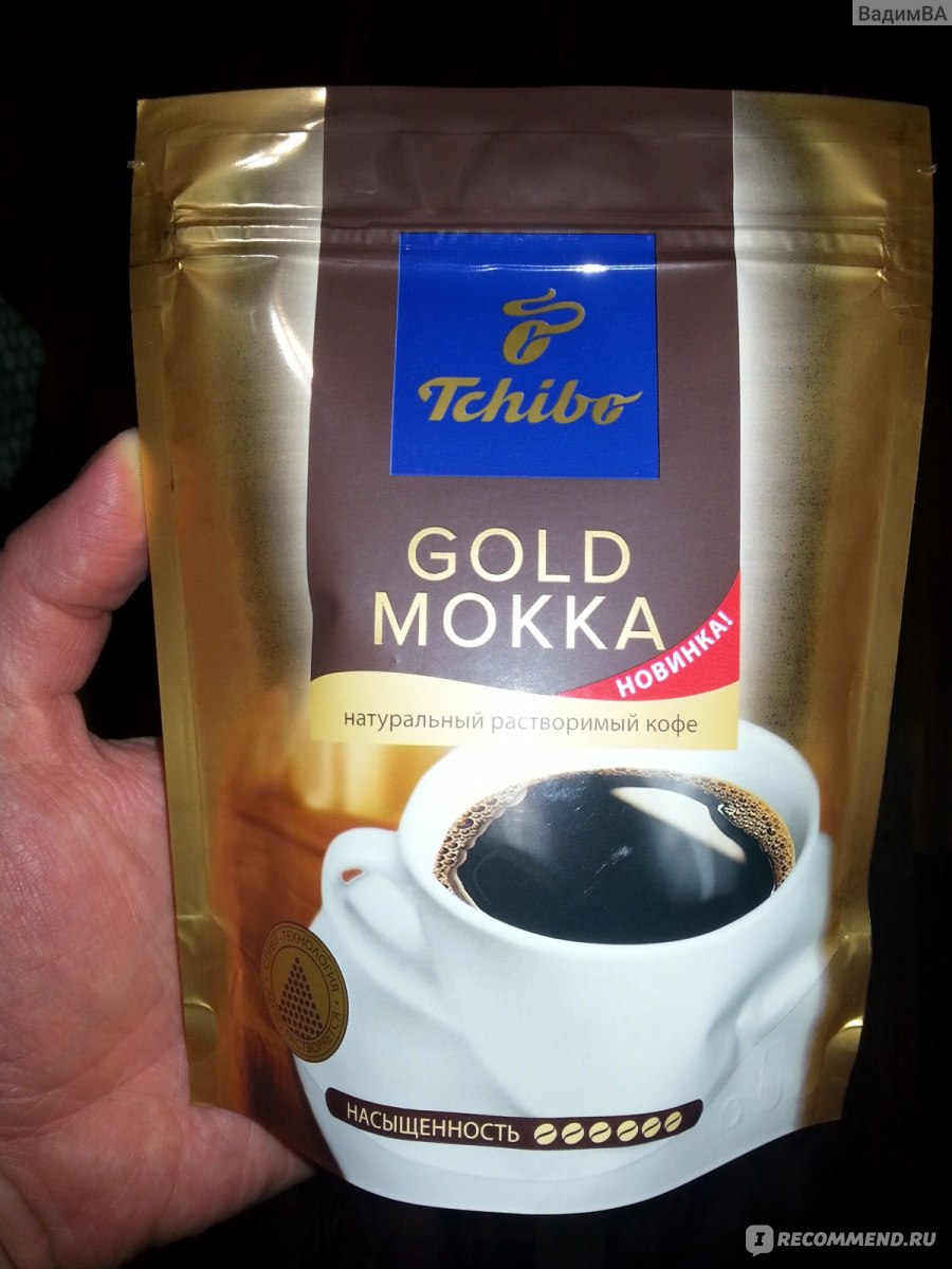 Кофе растворимый Tchibo Gold Mokka, 70 г