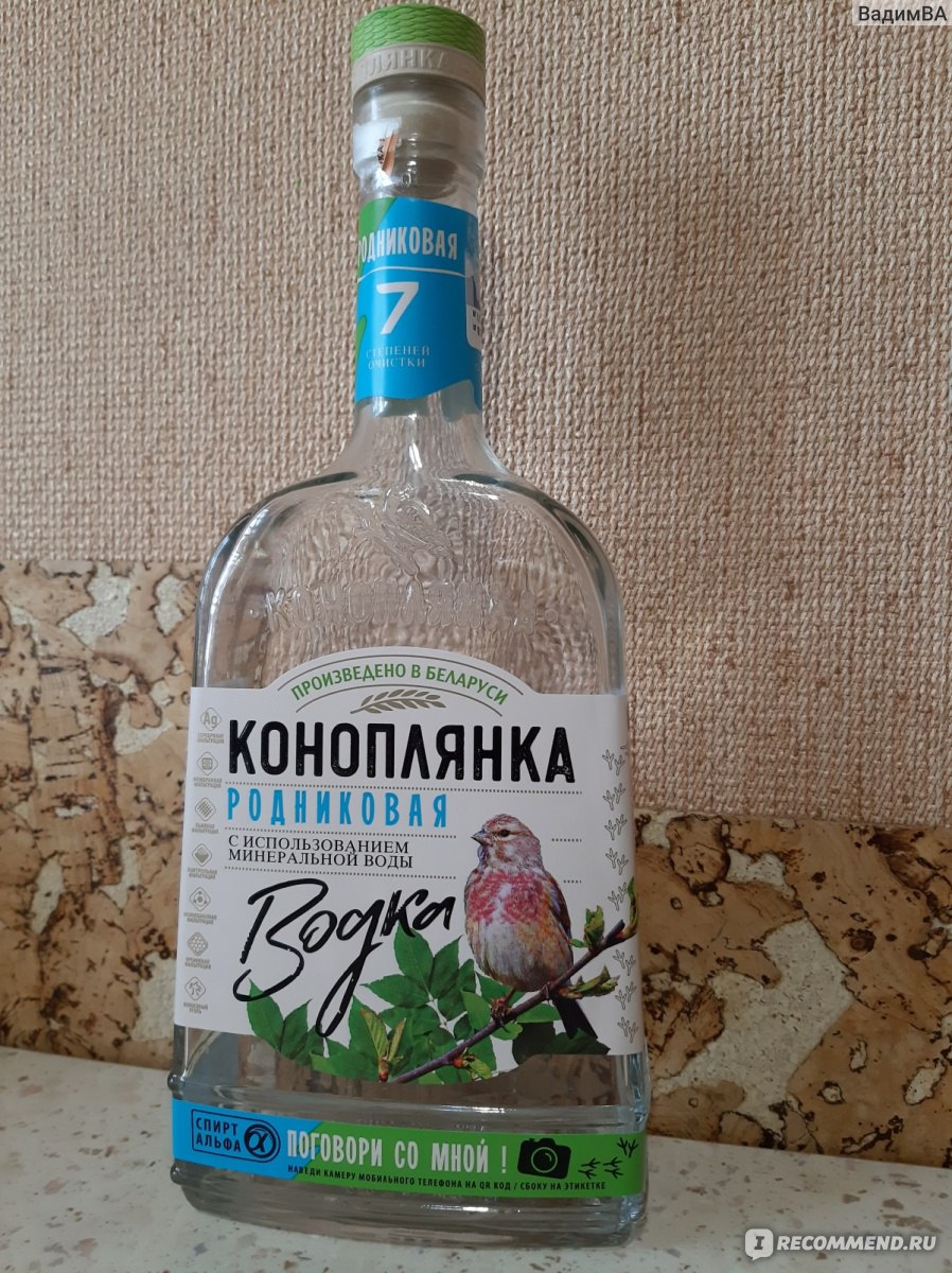 Водка коноплянка фото