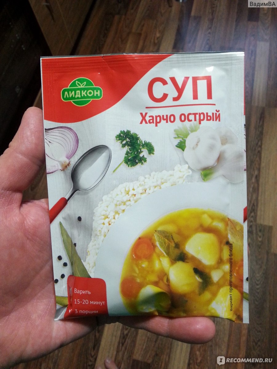 Упаковка для супов быстрого приготовления