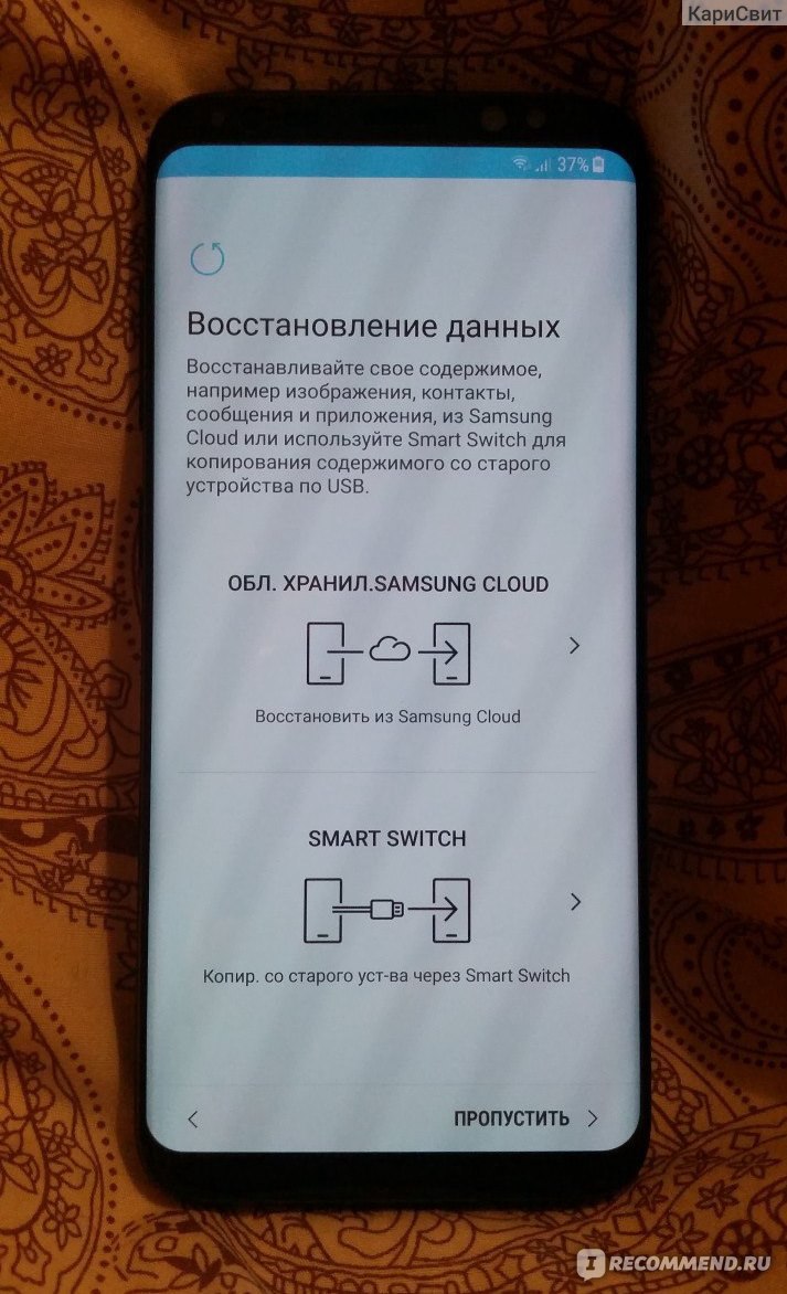 Смартфон Samsung Galaxy S8 - «минусы естественно есть, но погрузившись в  дизайн, забываешь про все и просто наслаждаешься! ДОПОЛНЕНИЕ ОТЗЫВА: 4е  месяца использования и 2а раза отдавала в сервис.» | отзывы